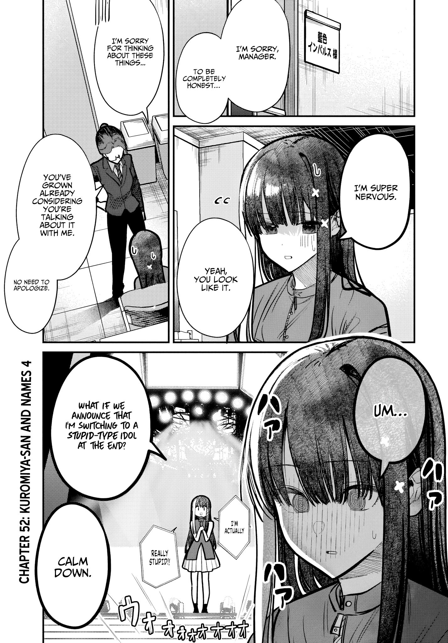 Houkago no Idol ni wa Himitsu ga aru