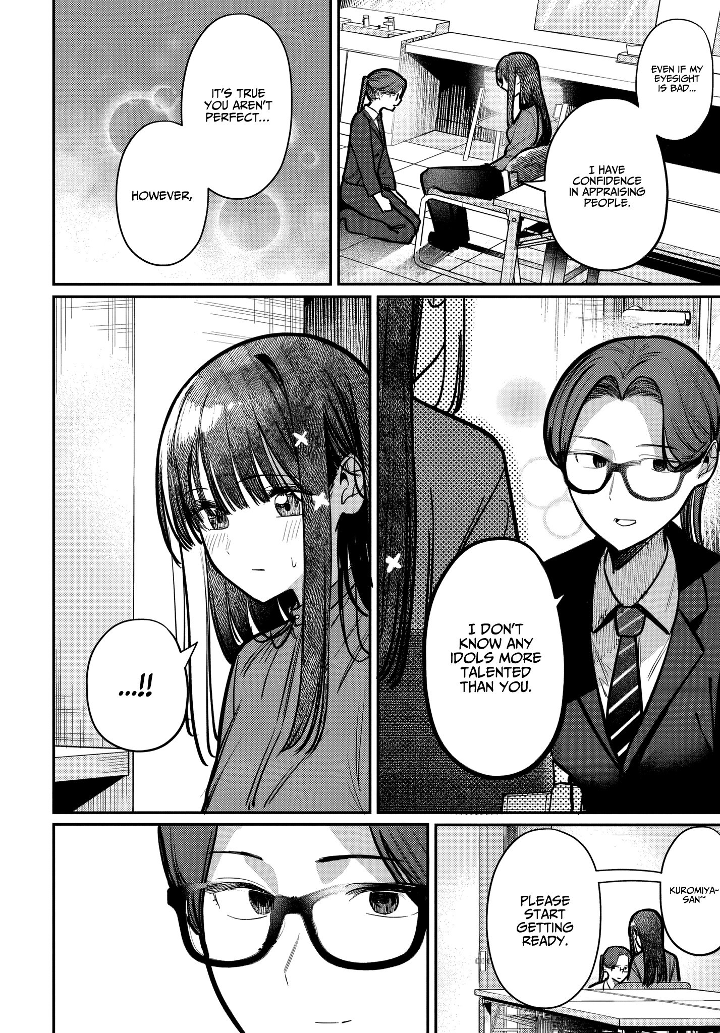 Houkago no Idol ni wa Himitsu ga aru