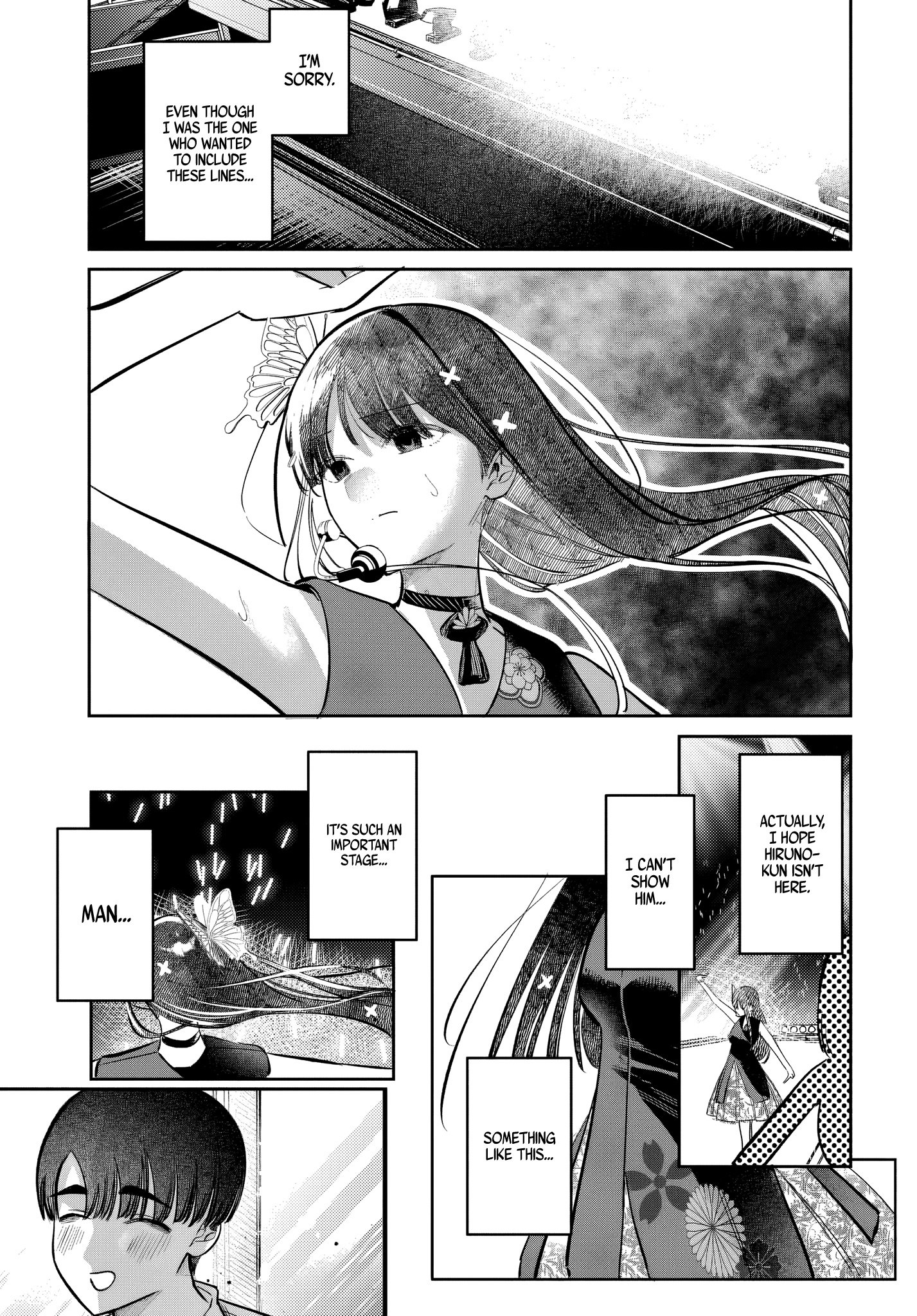Houkago no Idol ni wa Himitsu ga aru