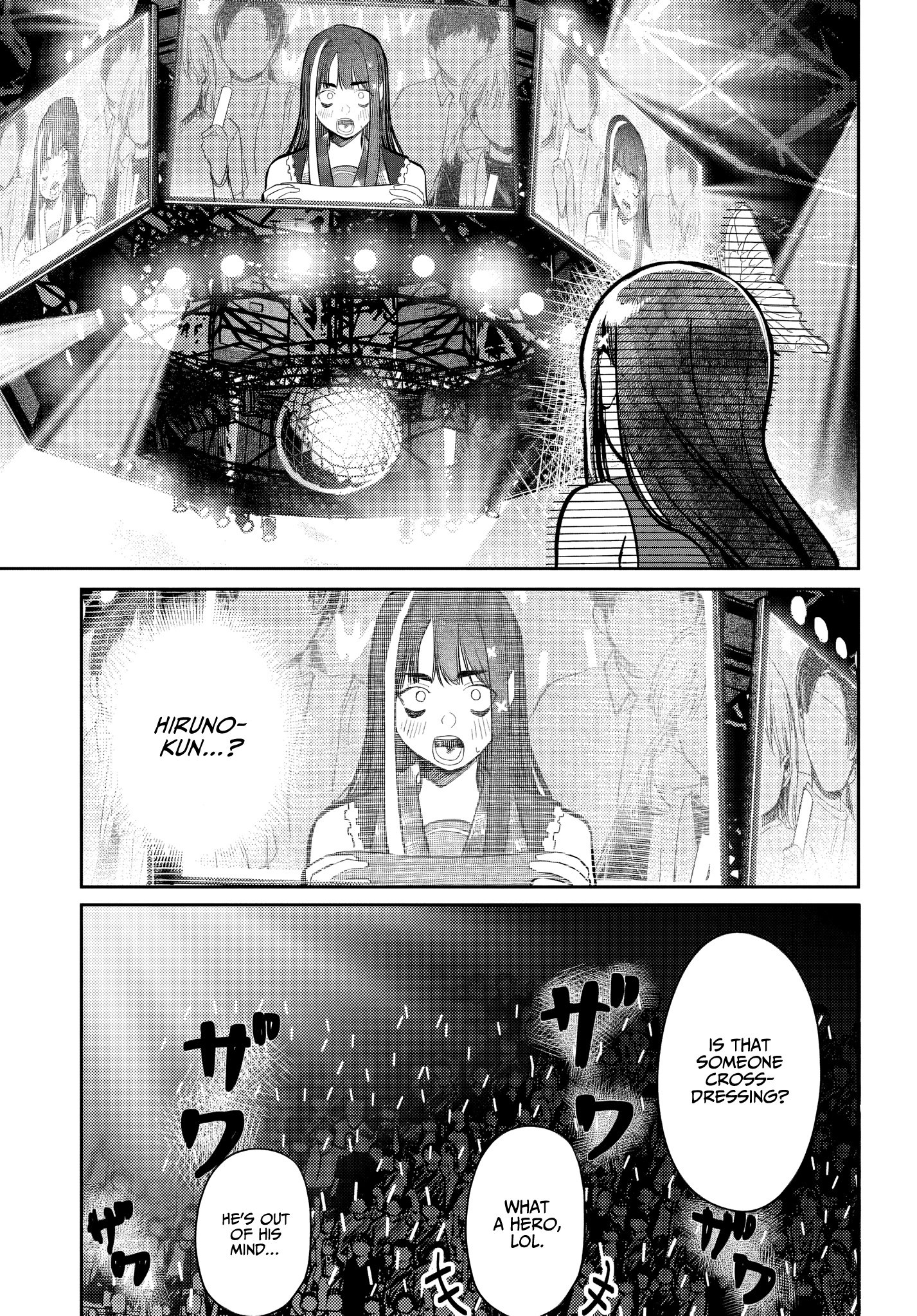 Houkago no Idol ni wa Himitsu ga aru
