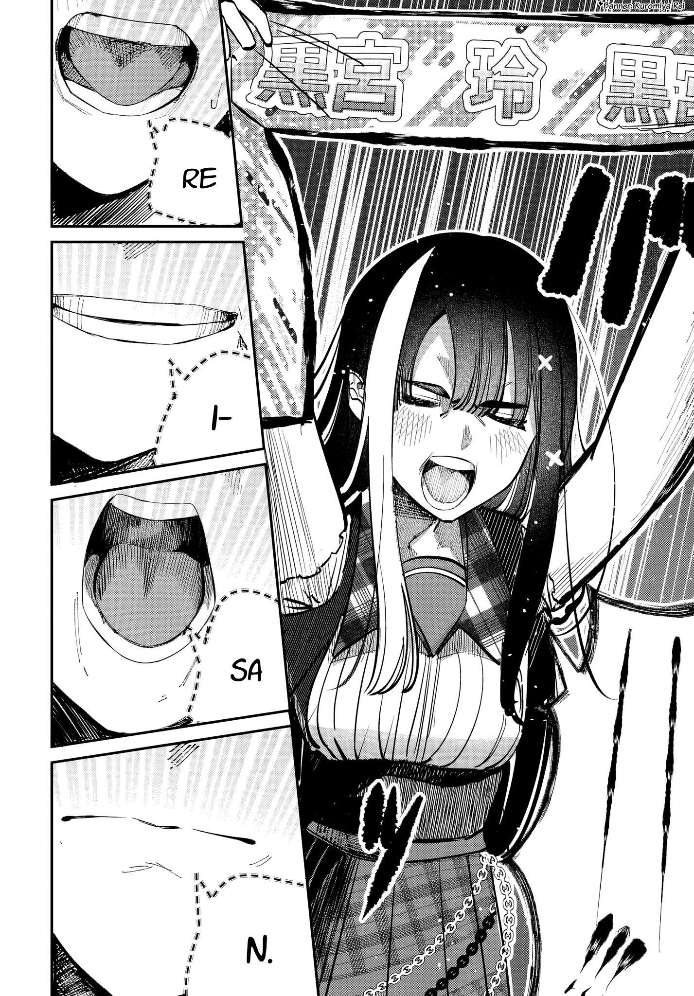 Houkago no Idol ni wa Himitsu ga aru
