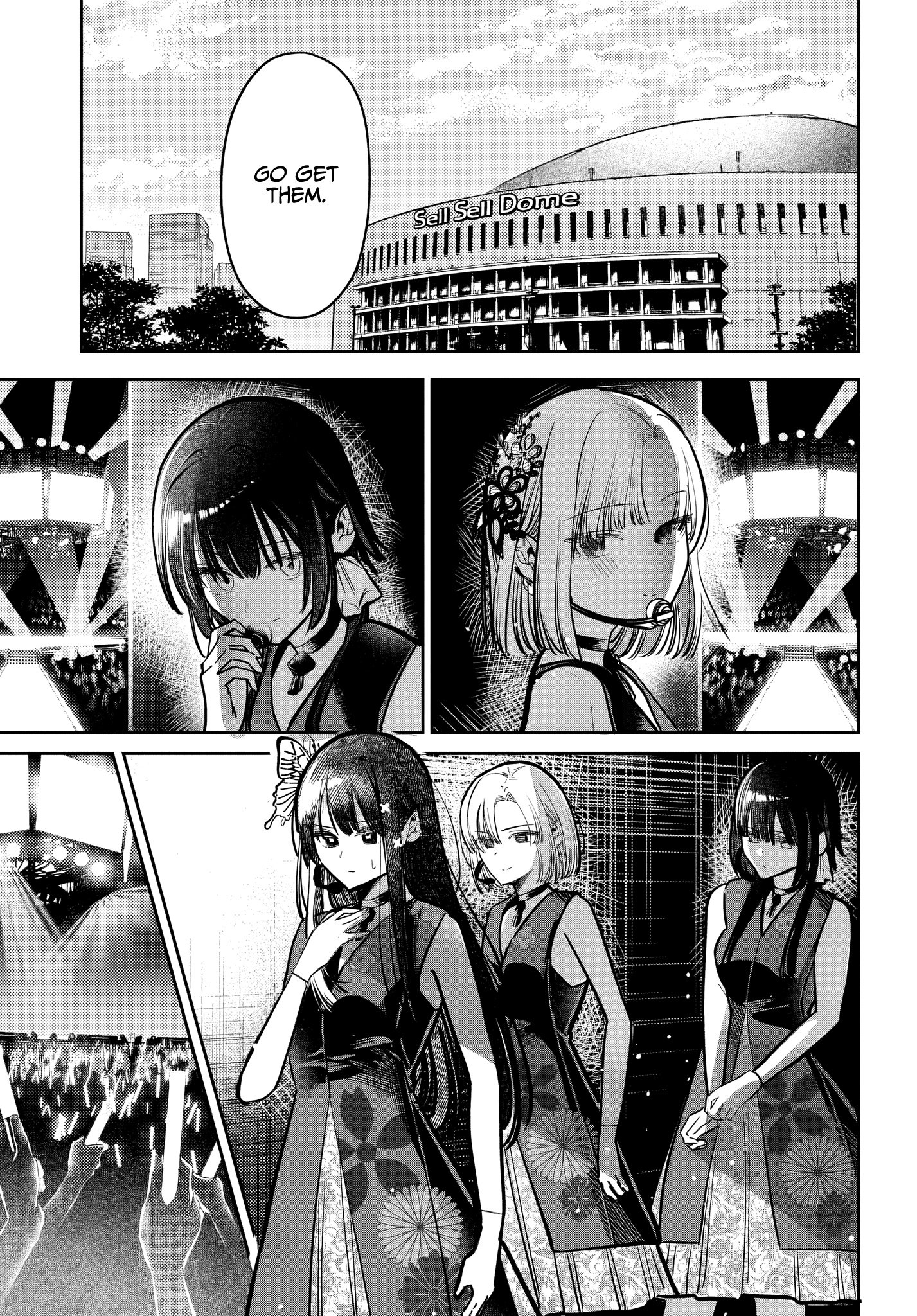 Houkago no Idol ni wa Himitsu ga aru