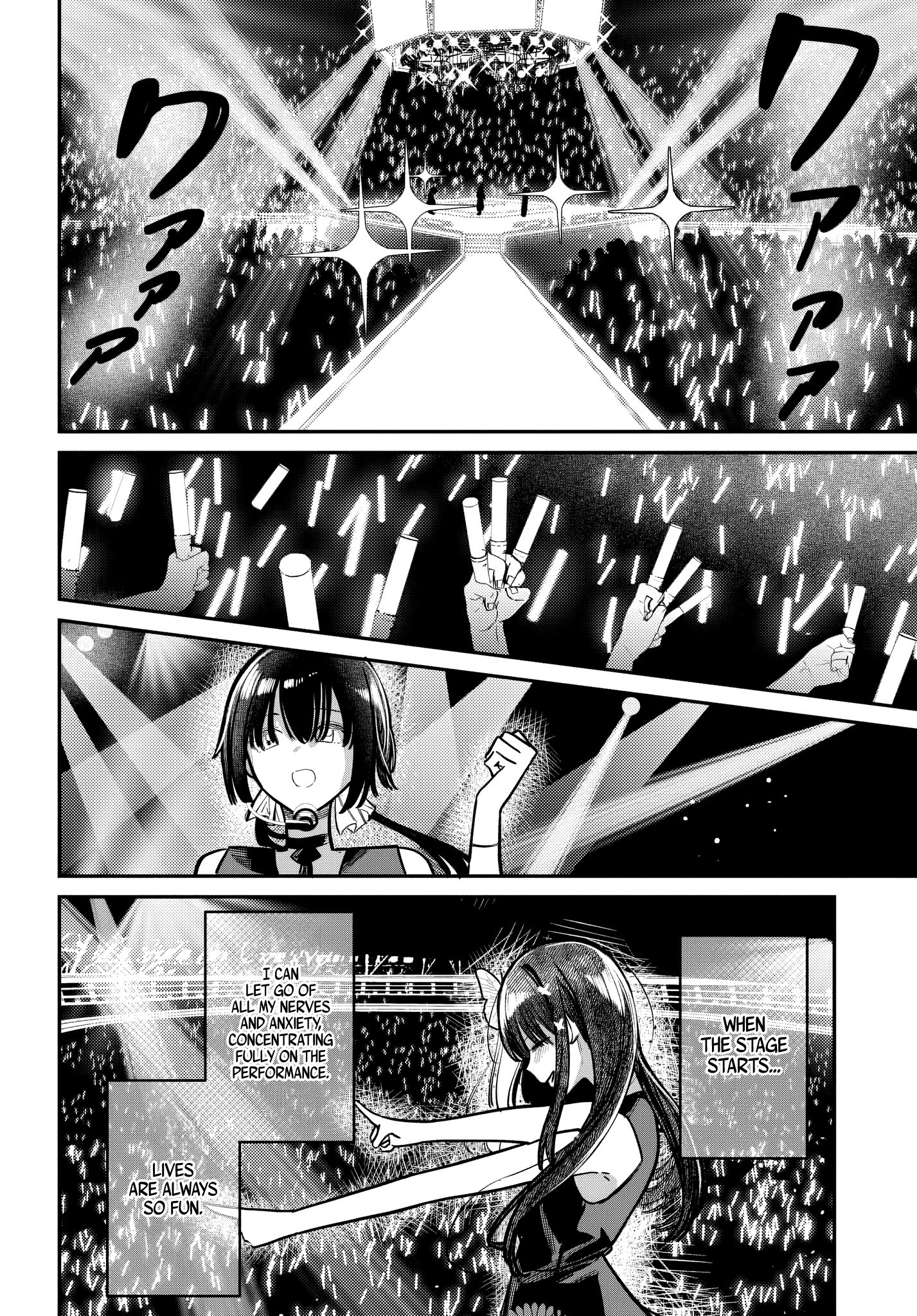 Houkago no Idol ni wa Himitsu ga aru