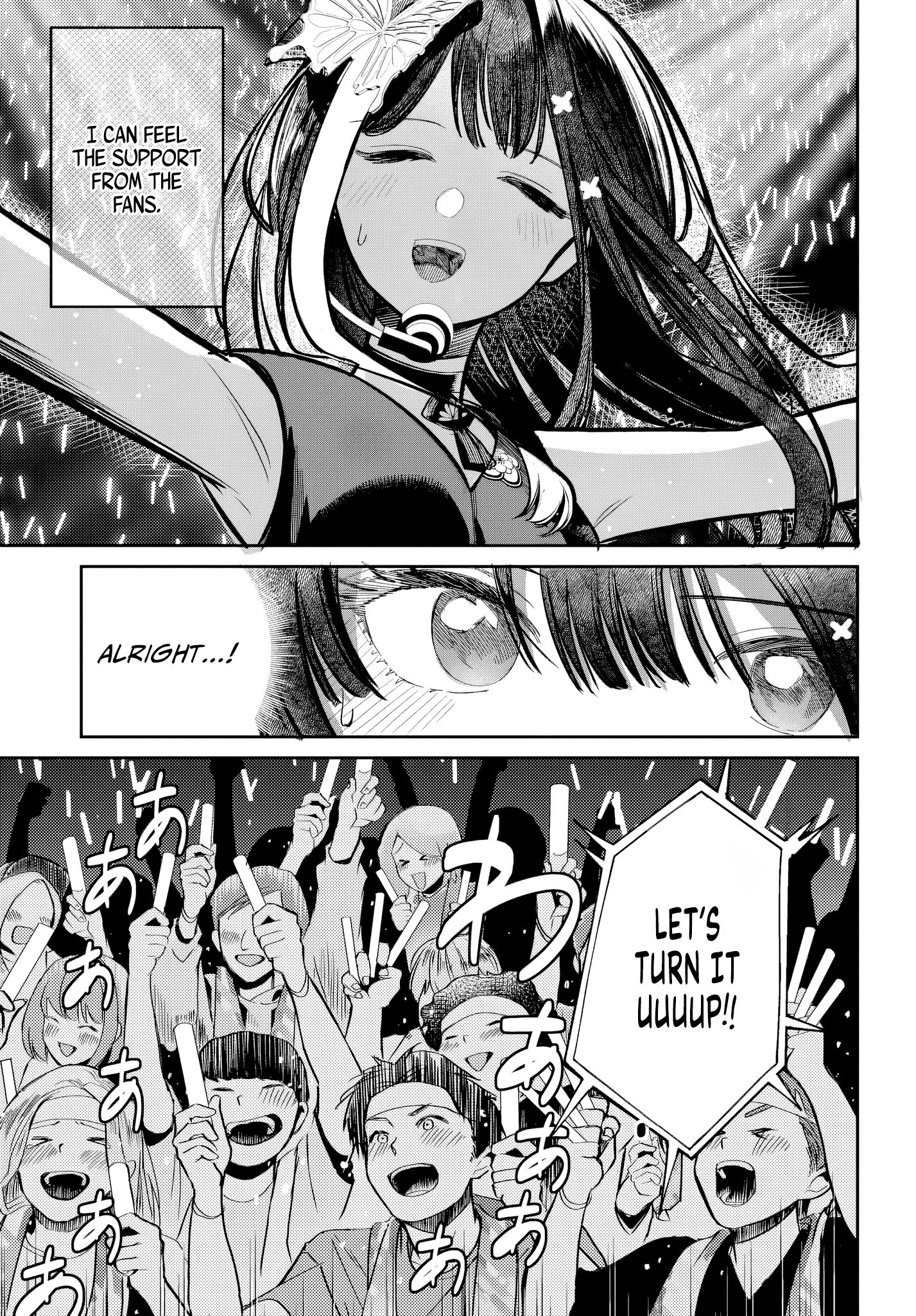 Houkago no Idol ni wa Himitsu ga aru