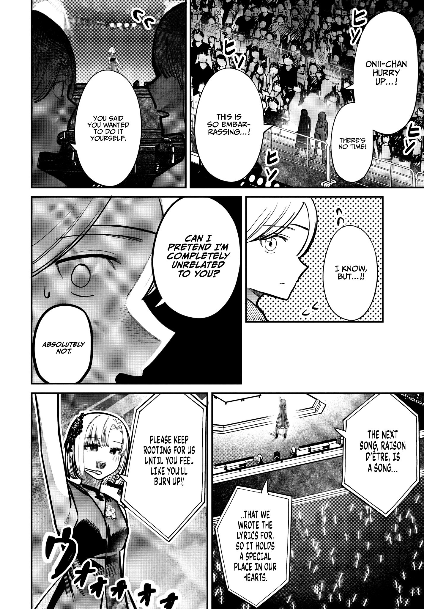 Houkago no Idol ni wa Himitsu ga aru