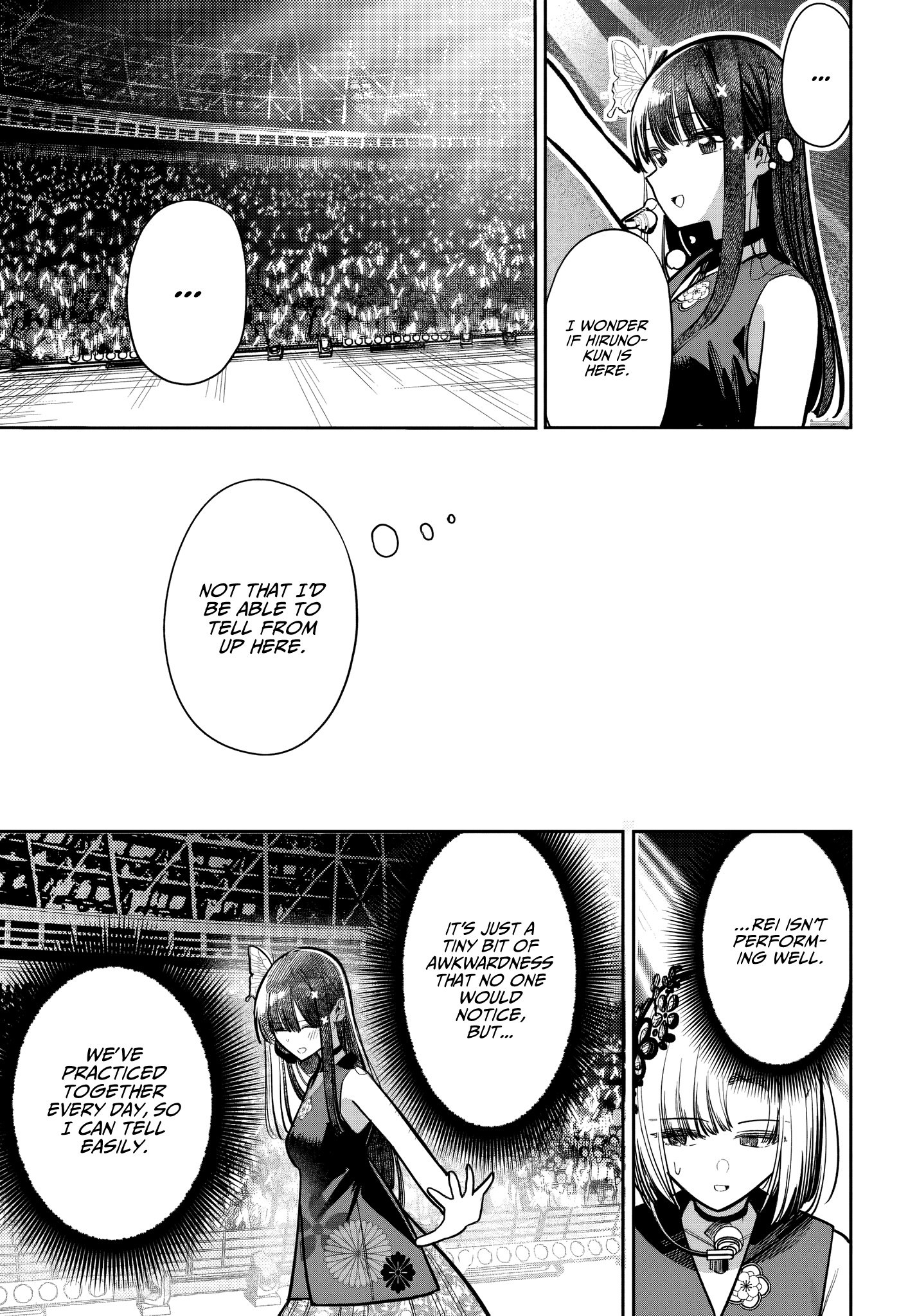 Houkago no Idol ni wa Himitsu ga aru