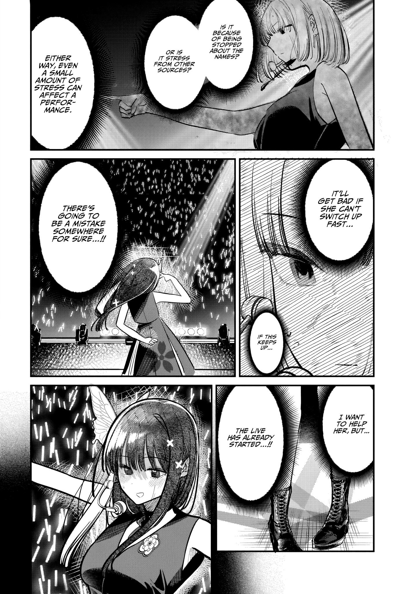 Houkago no Idol ni wa Himitsu ga aru