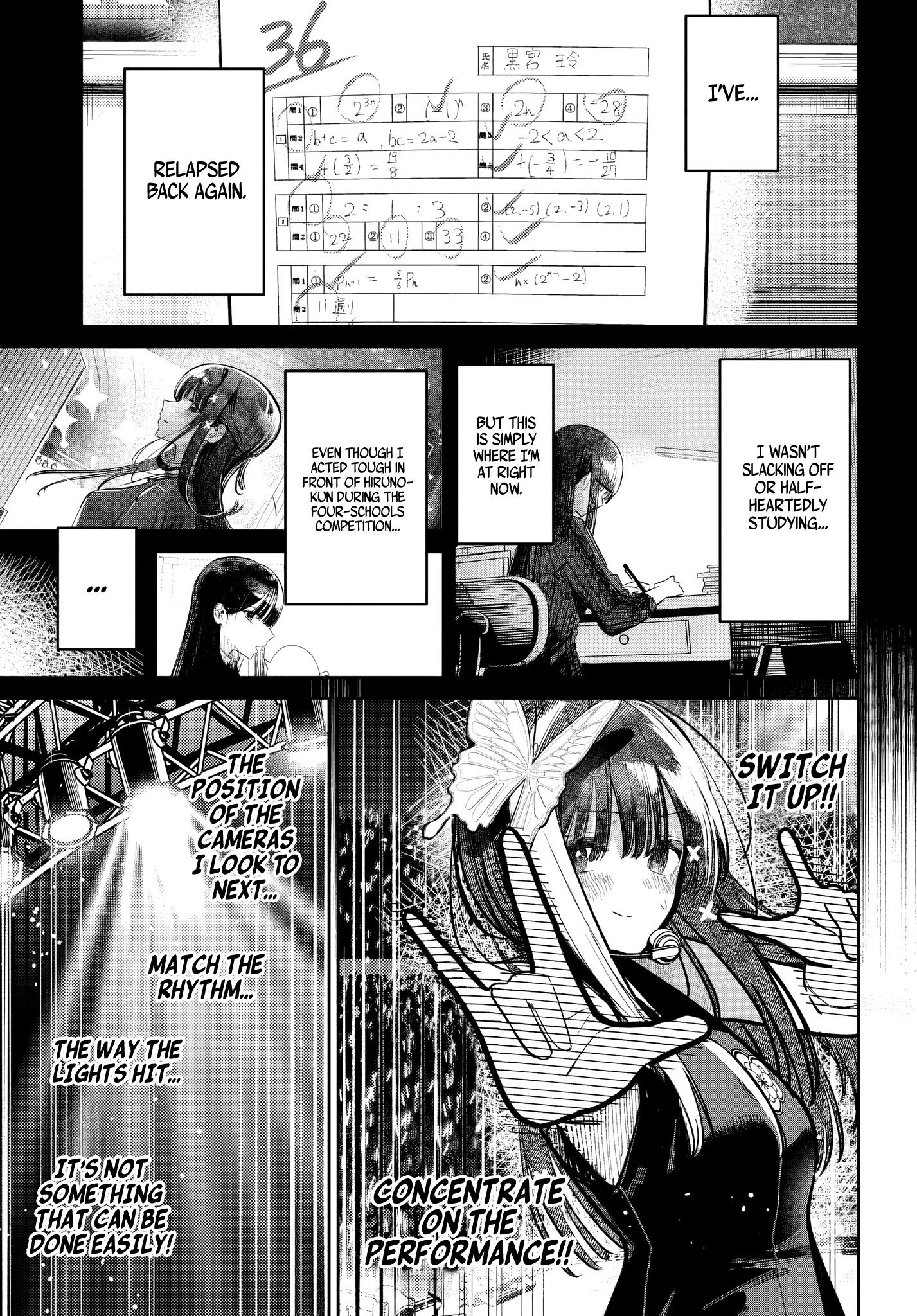 Houkago no Idol ni wa Himitsu ga aru