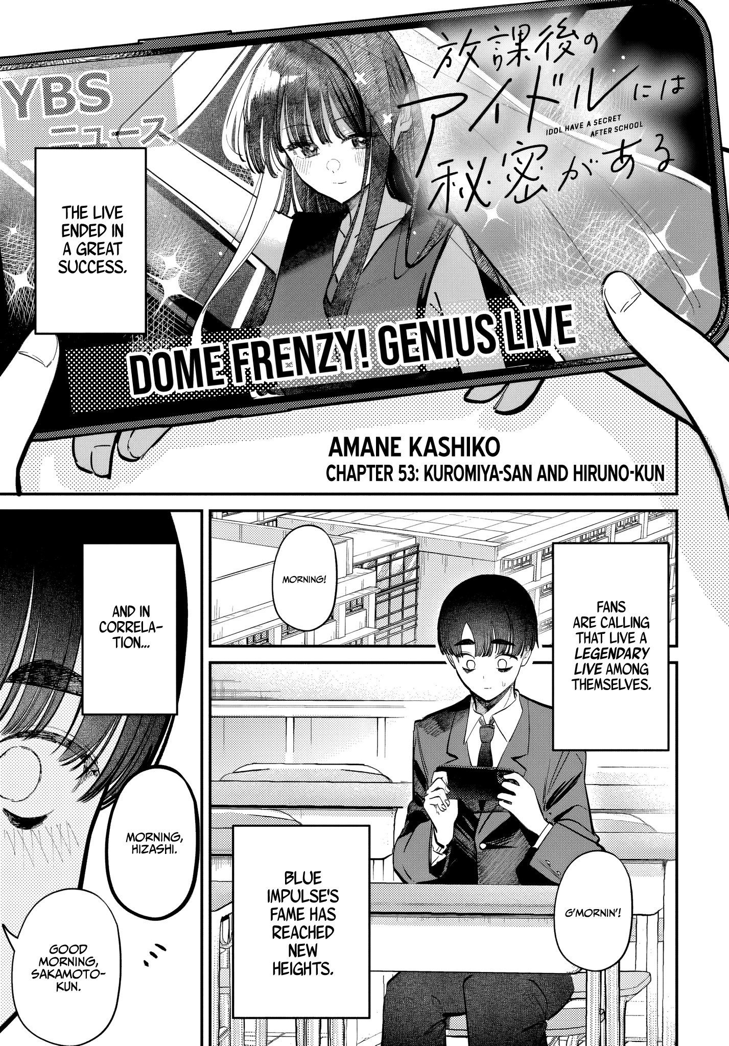 Houkago no Idol ni wa Himitsu ga aru