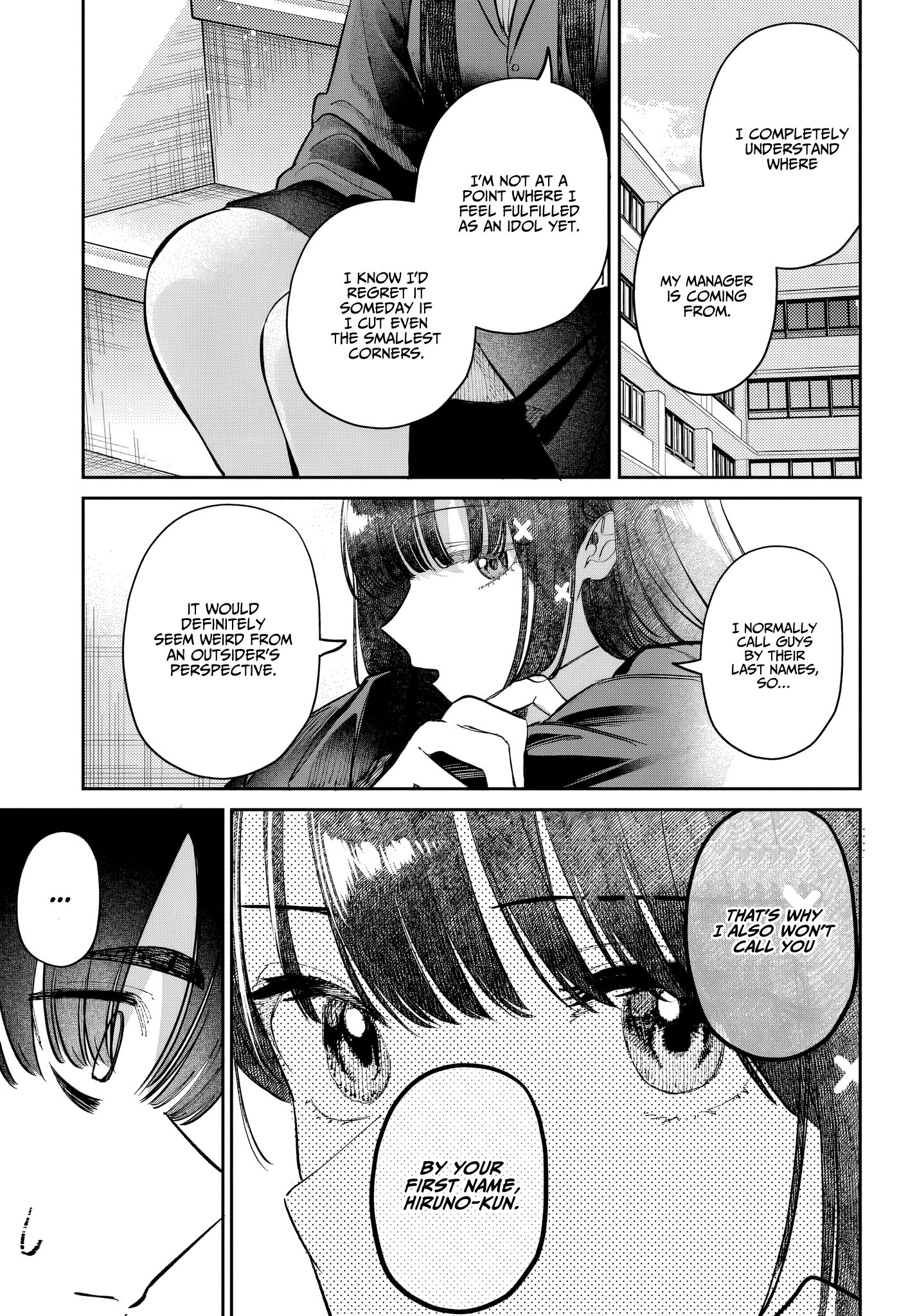 Houkago no Idol ni wa Himitsu ga aru