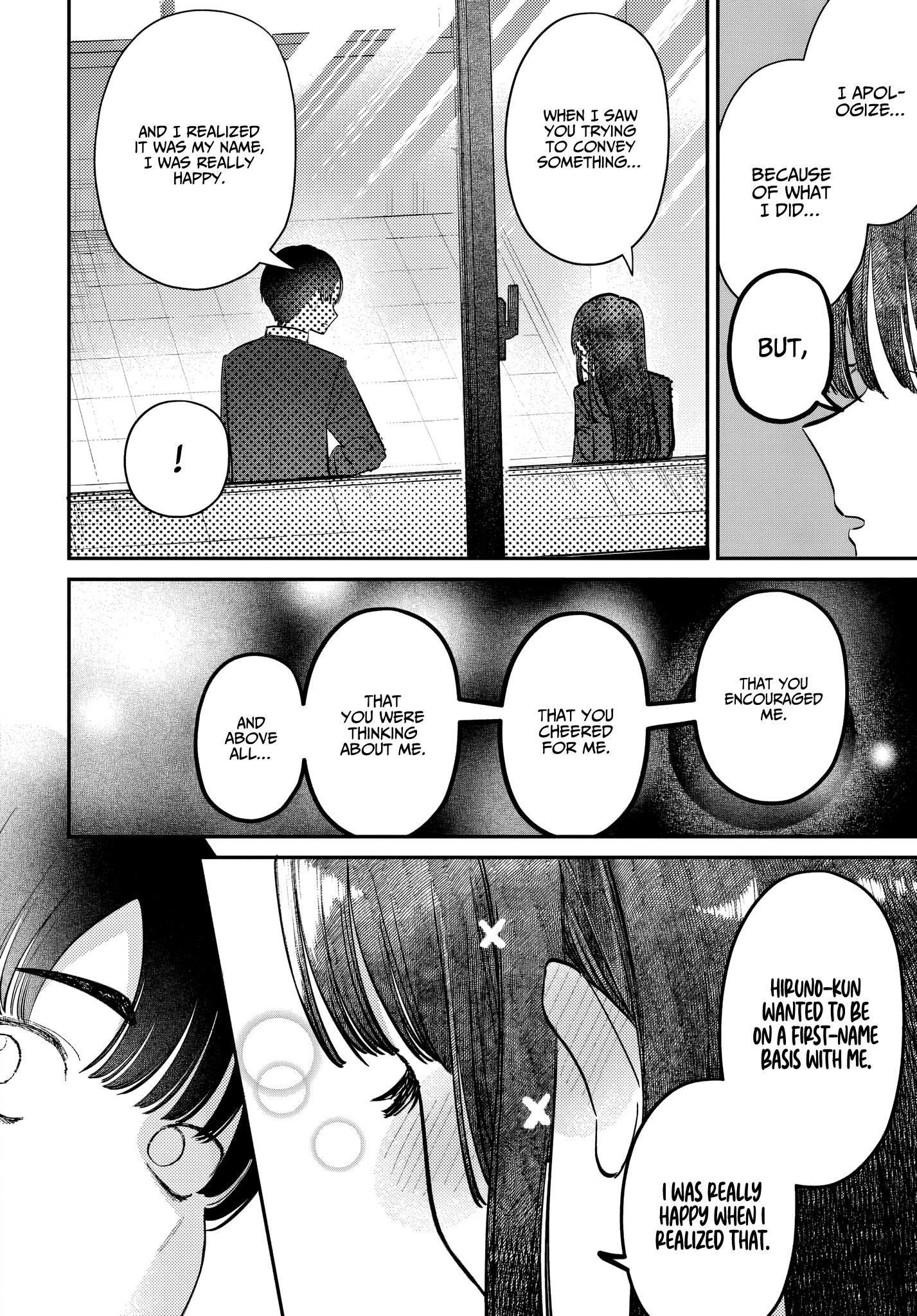 Houkago no Idol ni wa Himitsu ga aru