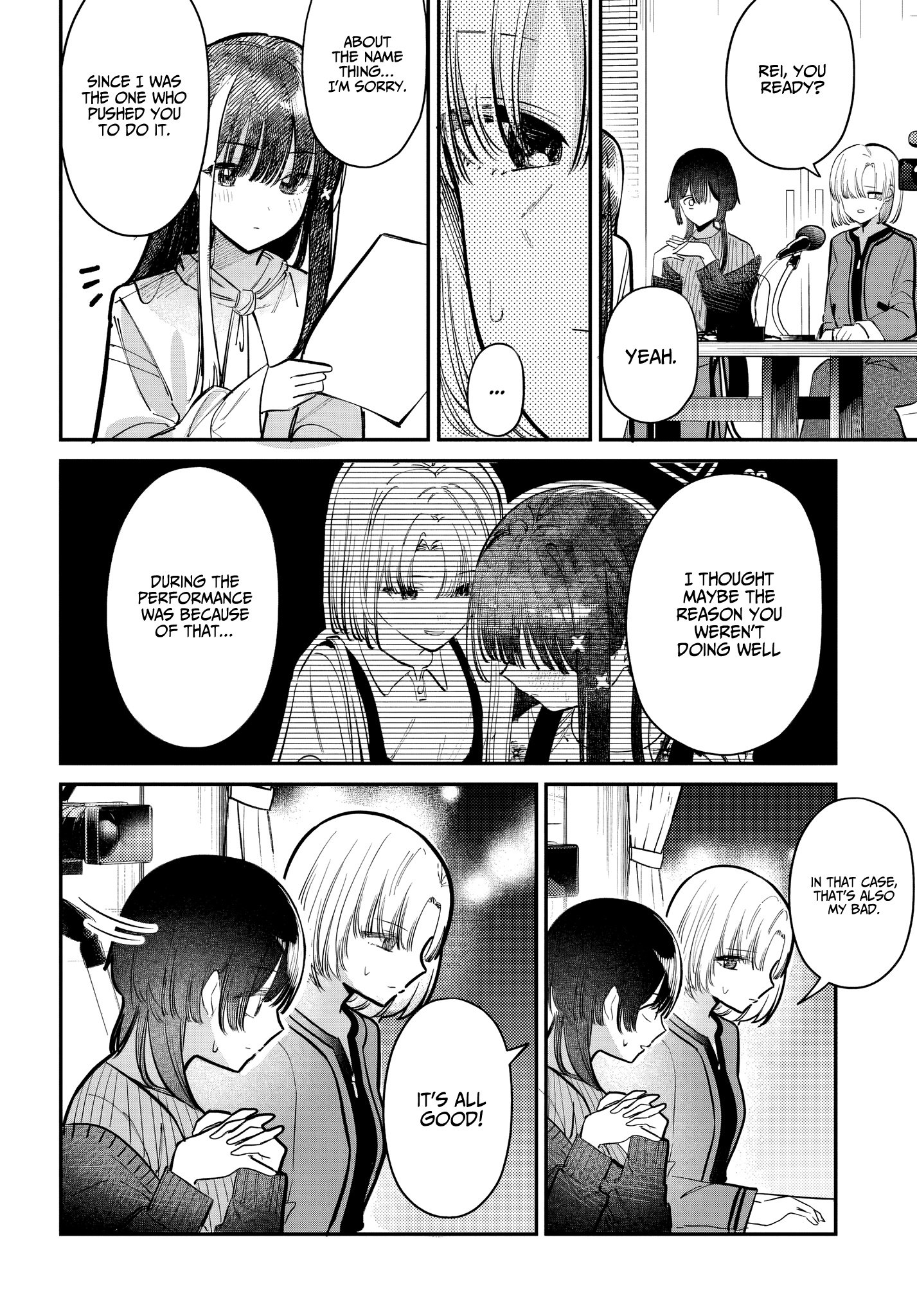 Houkago no Idol ni wa Himitsu ga aru