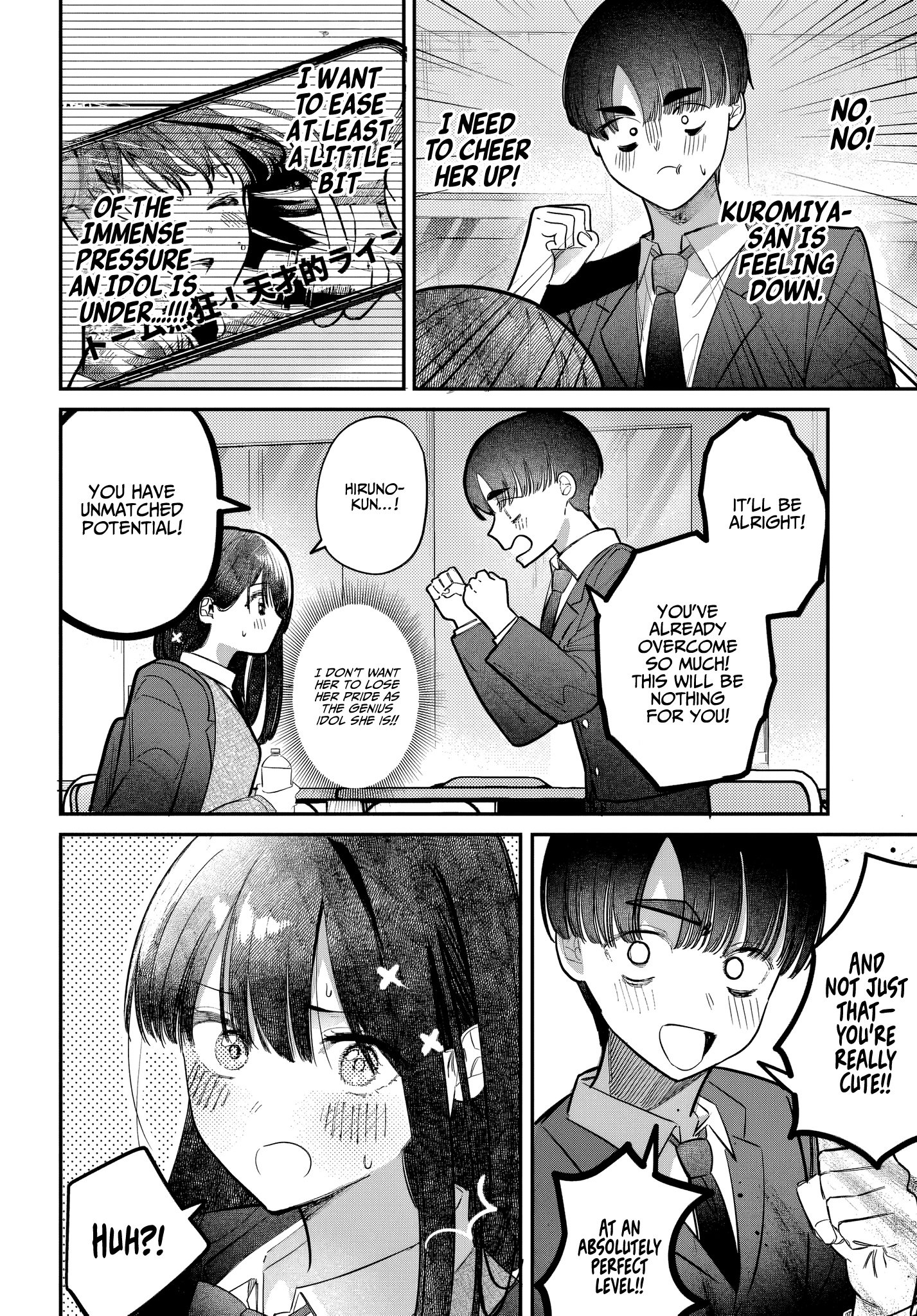 Houkago no Idol ni wa Himitsu ga aru