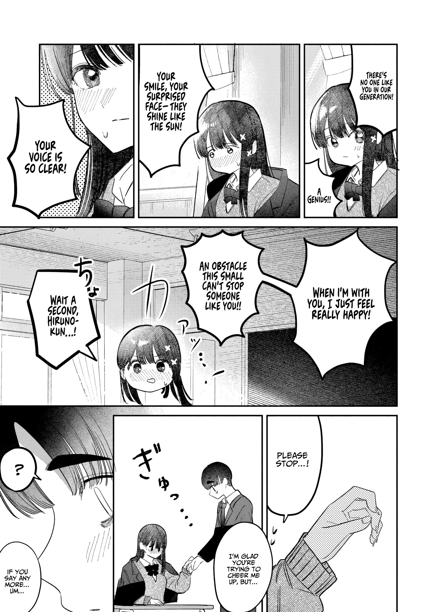 Houkago no Idol ni wa Himitsu ga aru