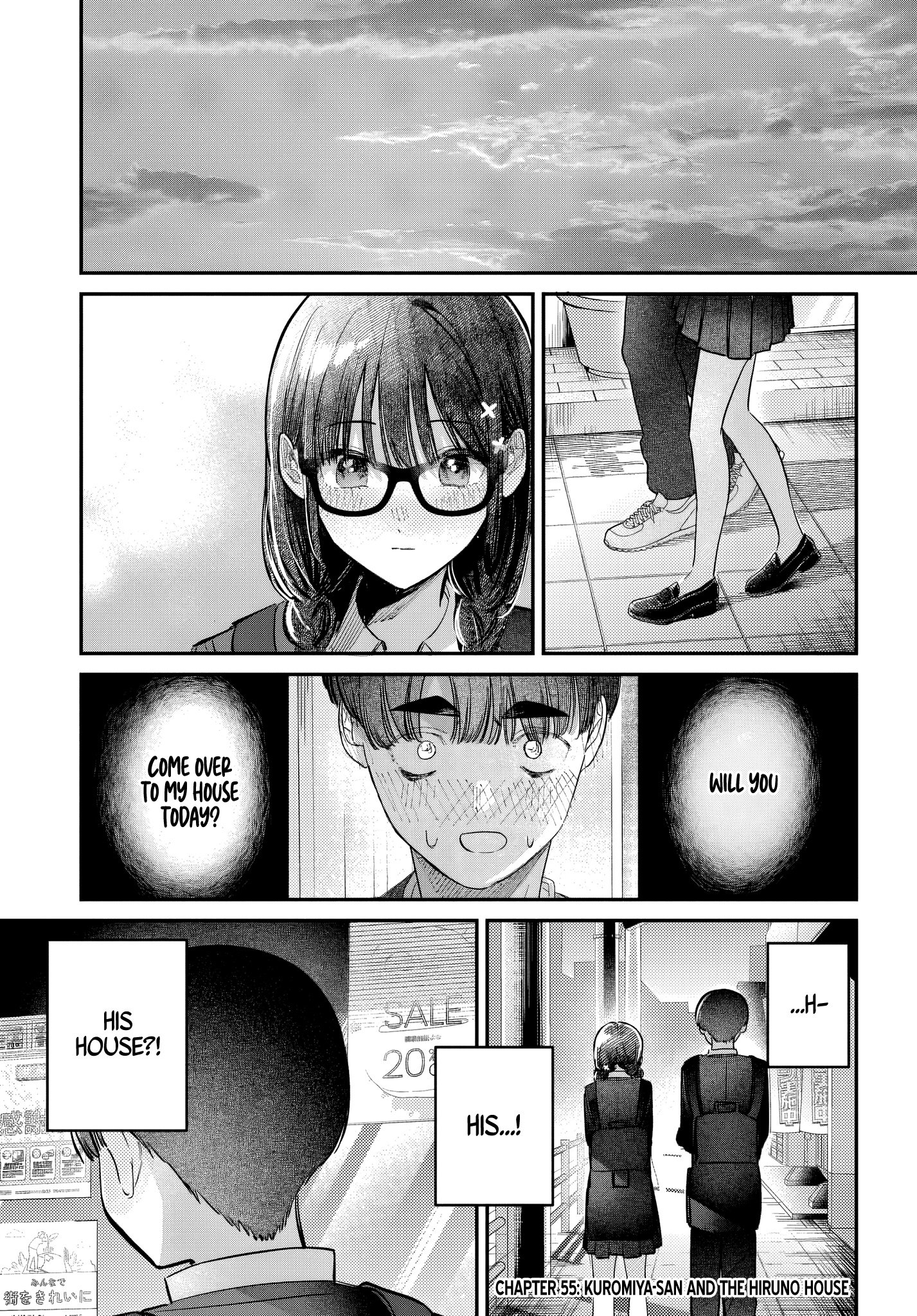 Houkago no Idol ni wa Himitsu ga aru