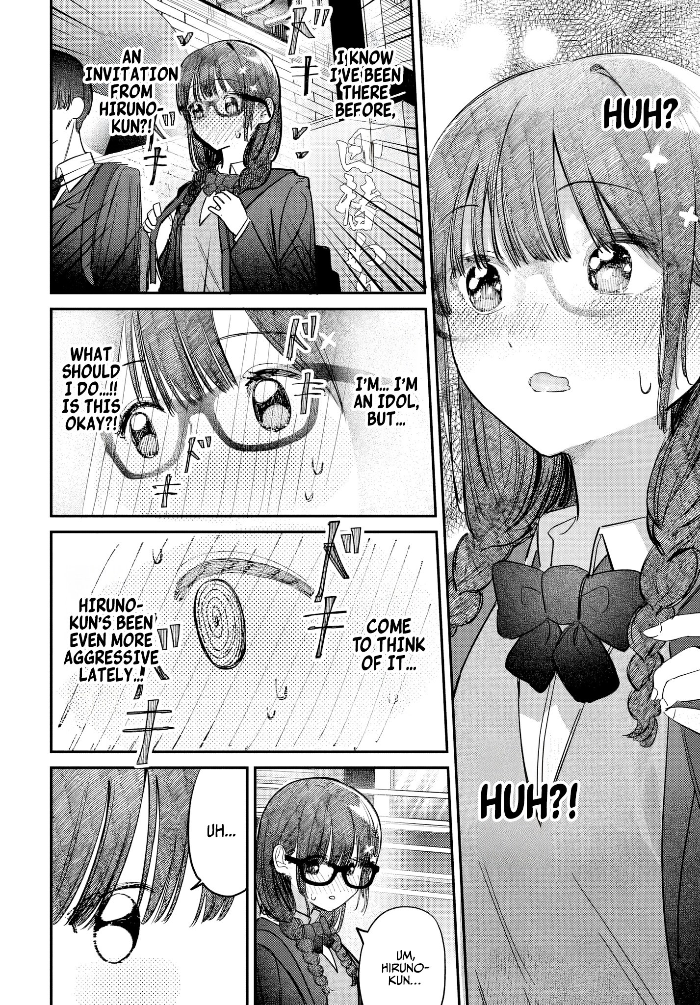 Houkago no Idol ni wa Himitsu ga aru