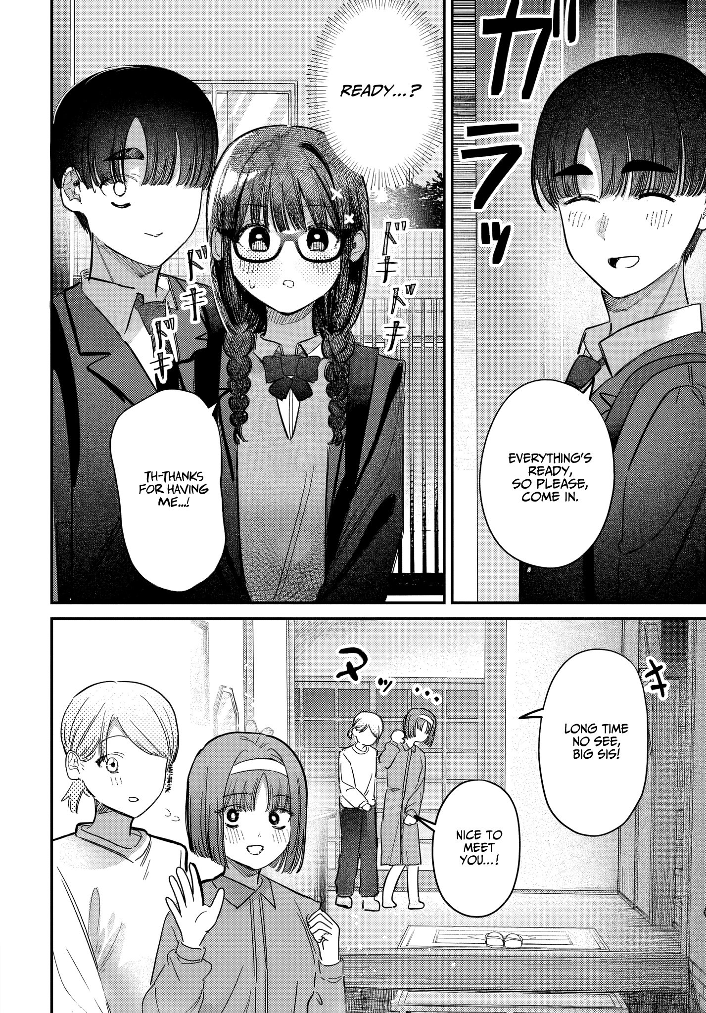 Houkago no Idol ni wa Himitsu ga aru
