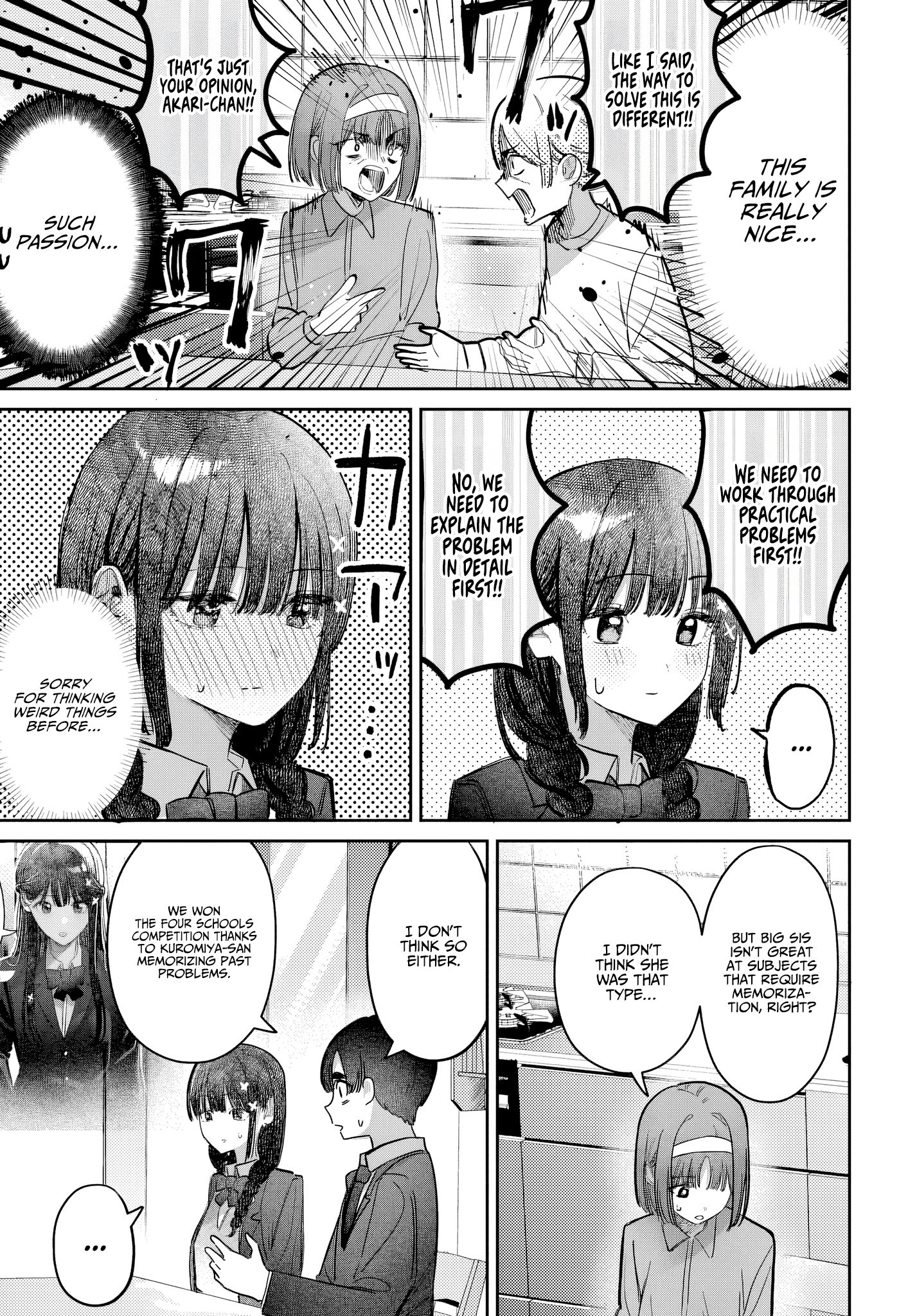 Houkago no Idol ni wa Himitsu ga aru