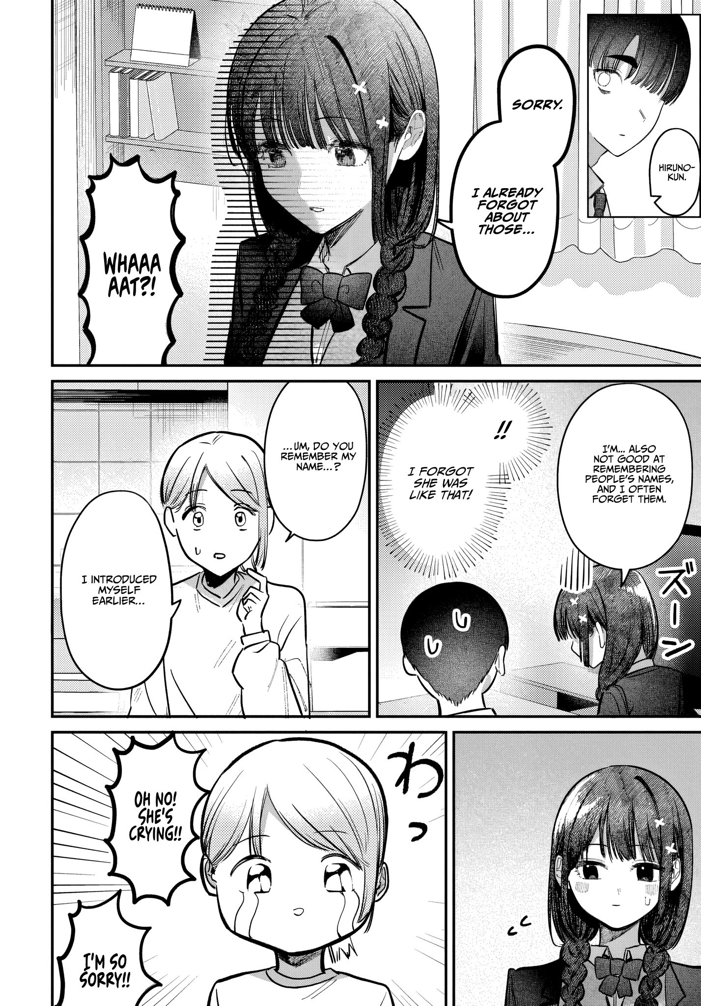 Houkago no Idol ni wa Himitsu ga aru