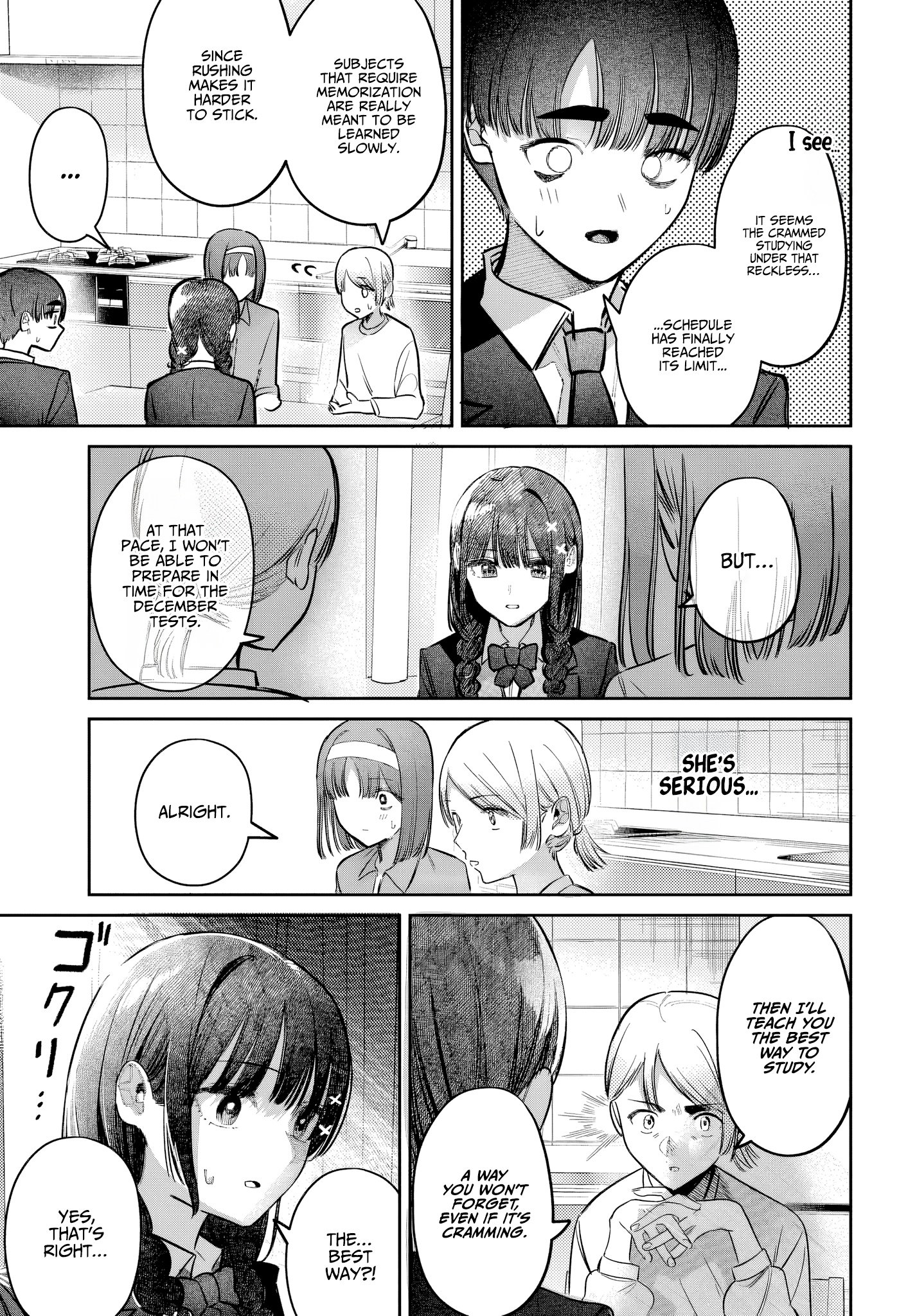 Houkago no Idol ni wa Himitsu ga aru