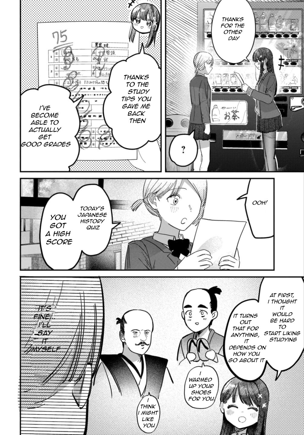 Houkago no Idol ni wa Himitsu ga aru