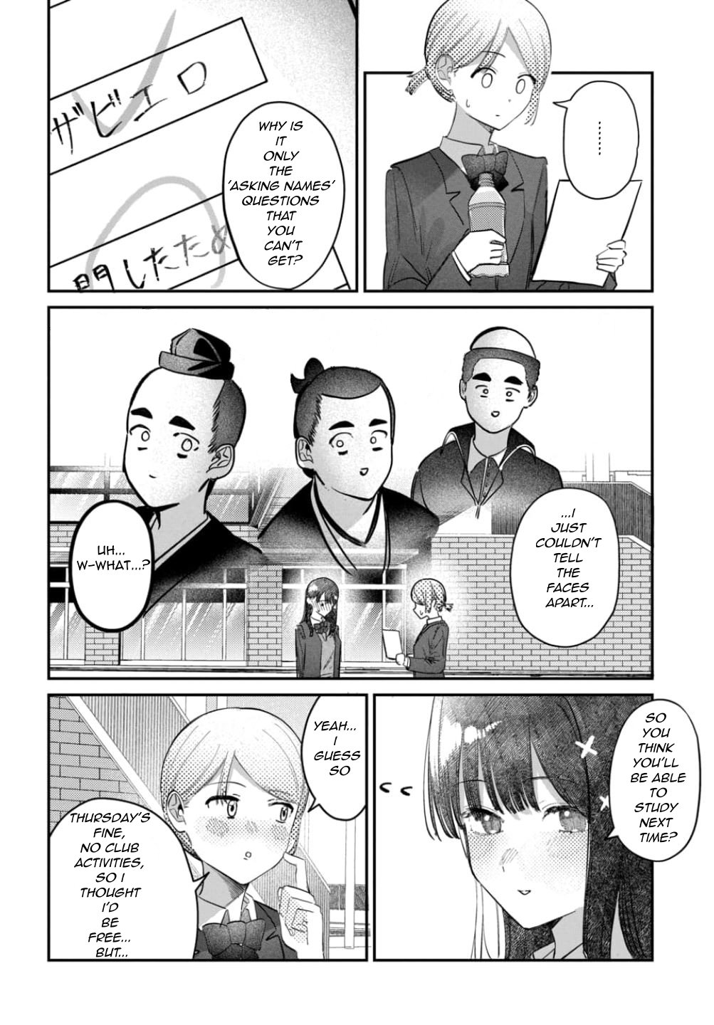Houkago no Idol ni wa Himitsu ga aru