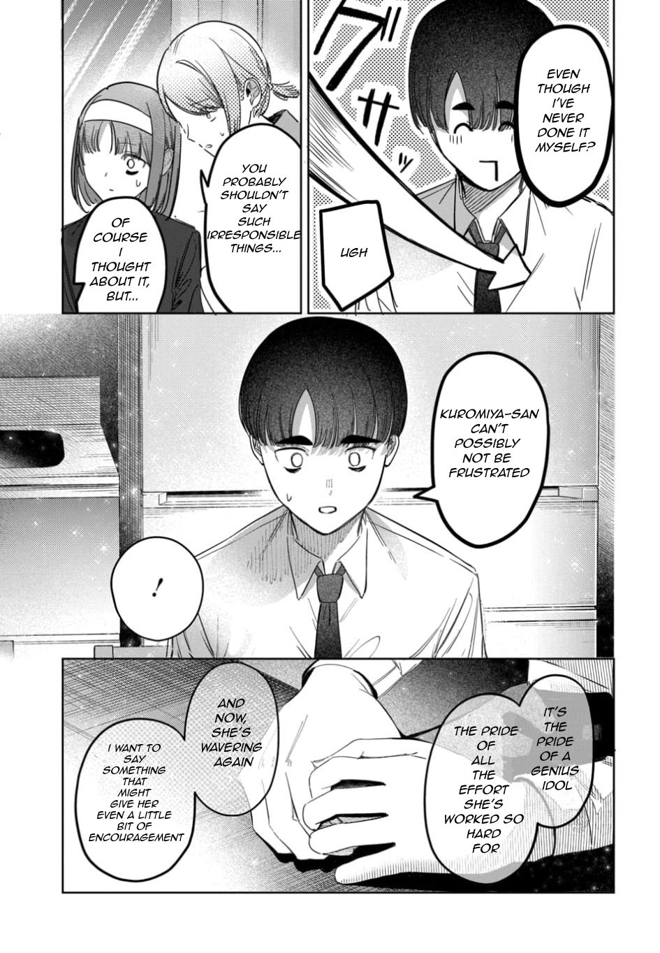 Houkago no Idol ni wa Himitsu ga aru