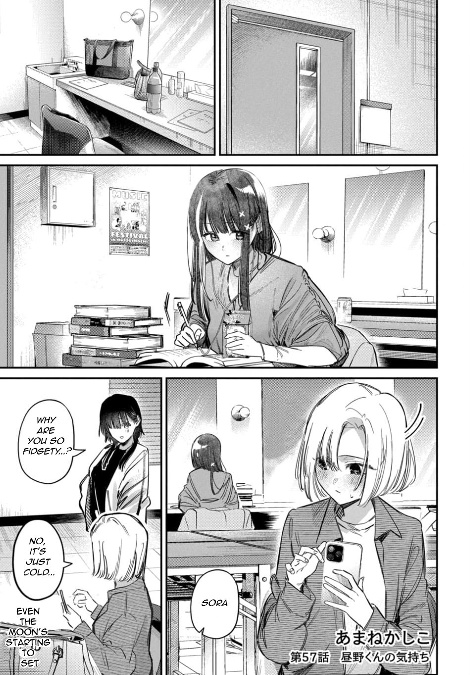 Houkago no Idol ni wa Himitsu ga aru