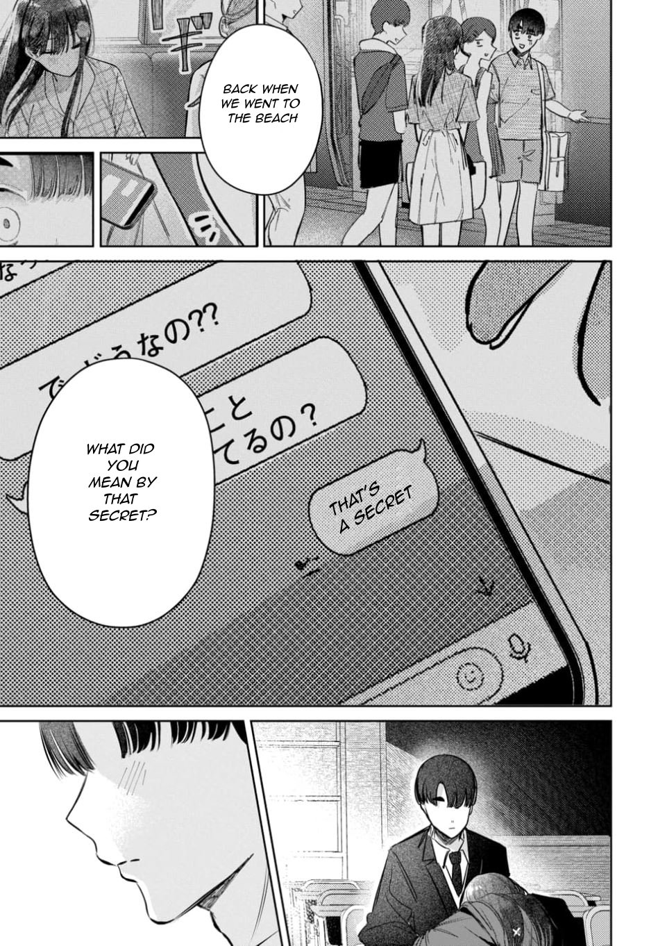 Houkago no Idol ni wa Himitsu ga aru