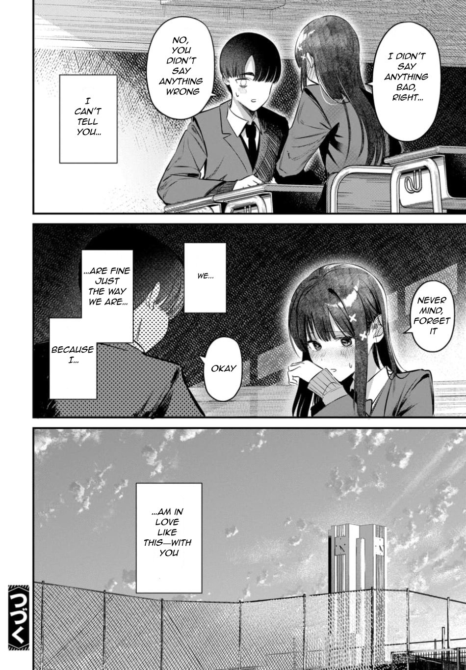 Houkago no Idol ni wa Himitsu ga aru