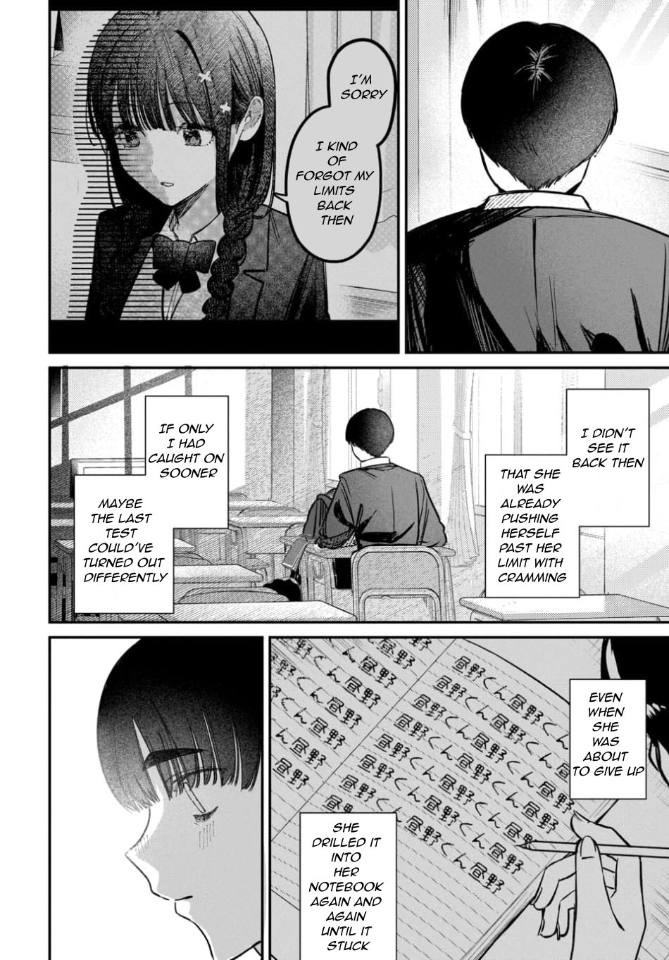 Houkago no Idol ni wa Himitsu ga aru