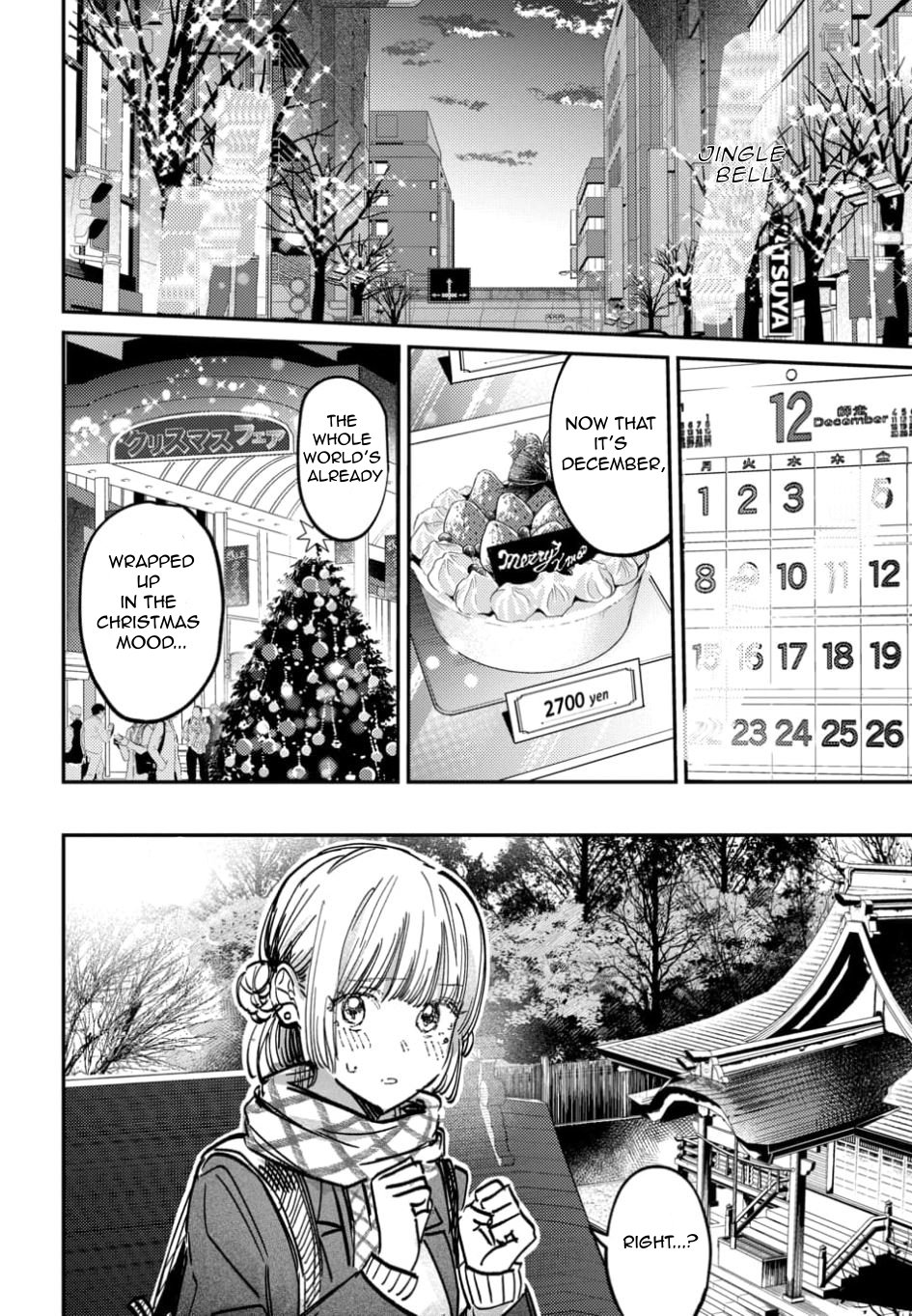 Houkago no Idol ni wa Himitsu ga aru