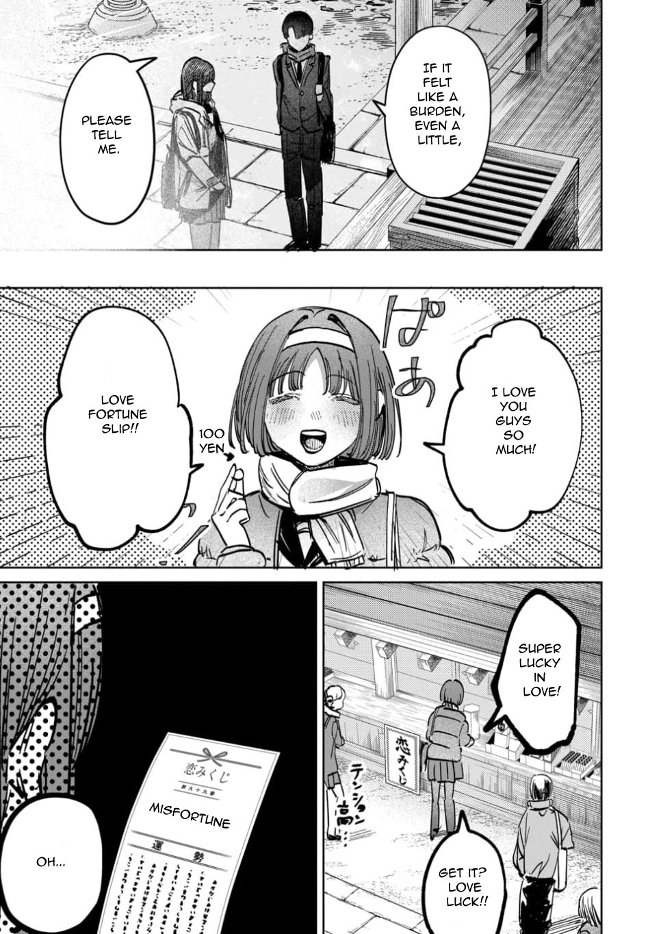 Houkago no Idol ni wa Himitsu ga aru