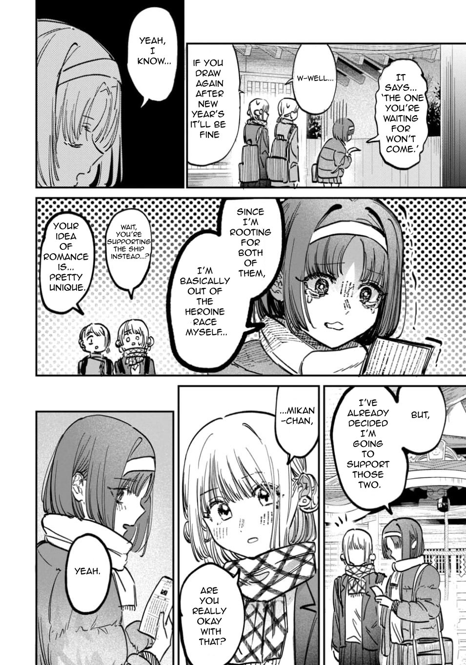 Houkago no Idol ni wa Himitsu ga aru