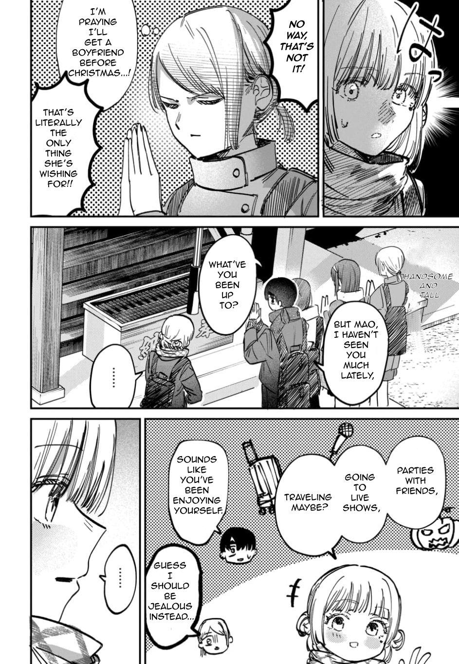 Houkago no Idol ni wa Himitsu ga aru