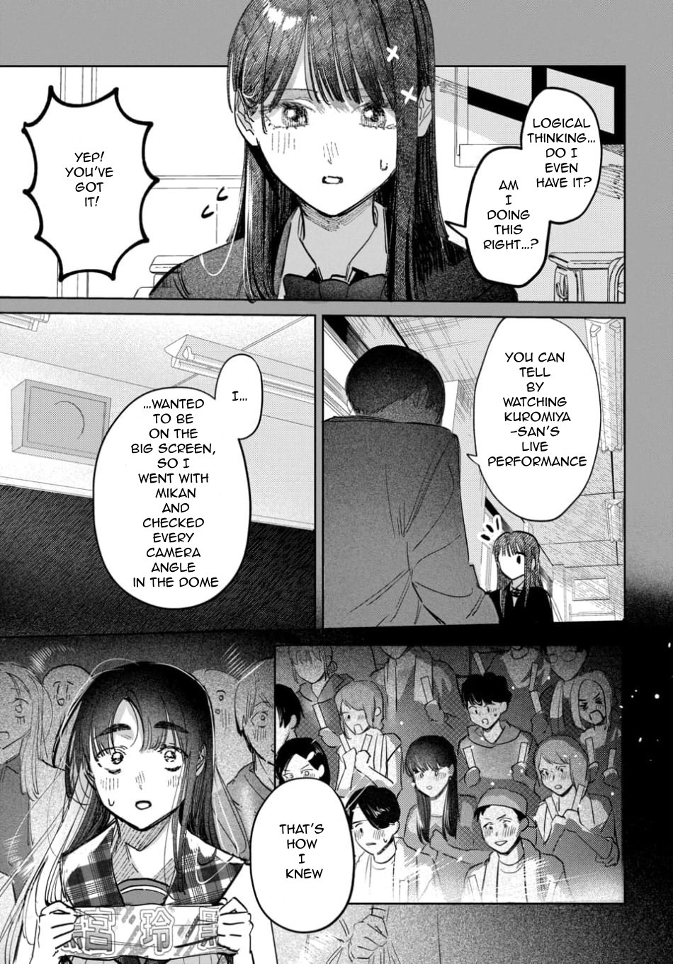 Houkago no Idol ni wa Himitsu ga aru