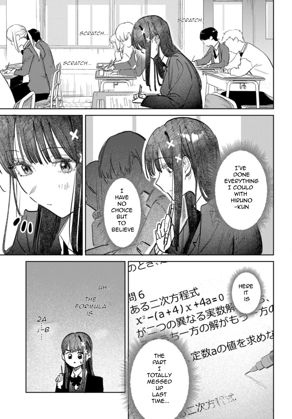 Houkago no Idol ni wa Himitsu ga aru