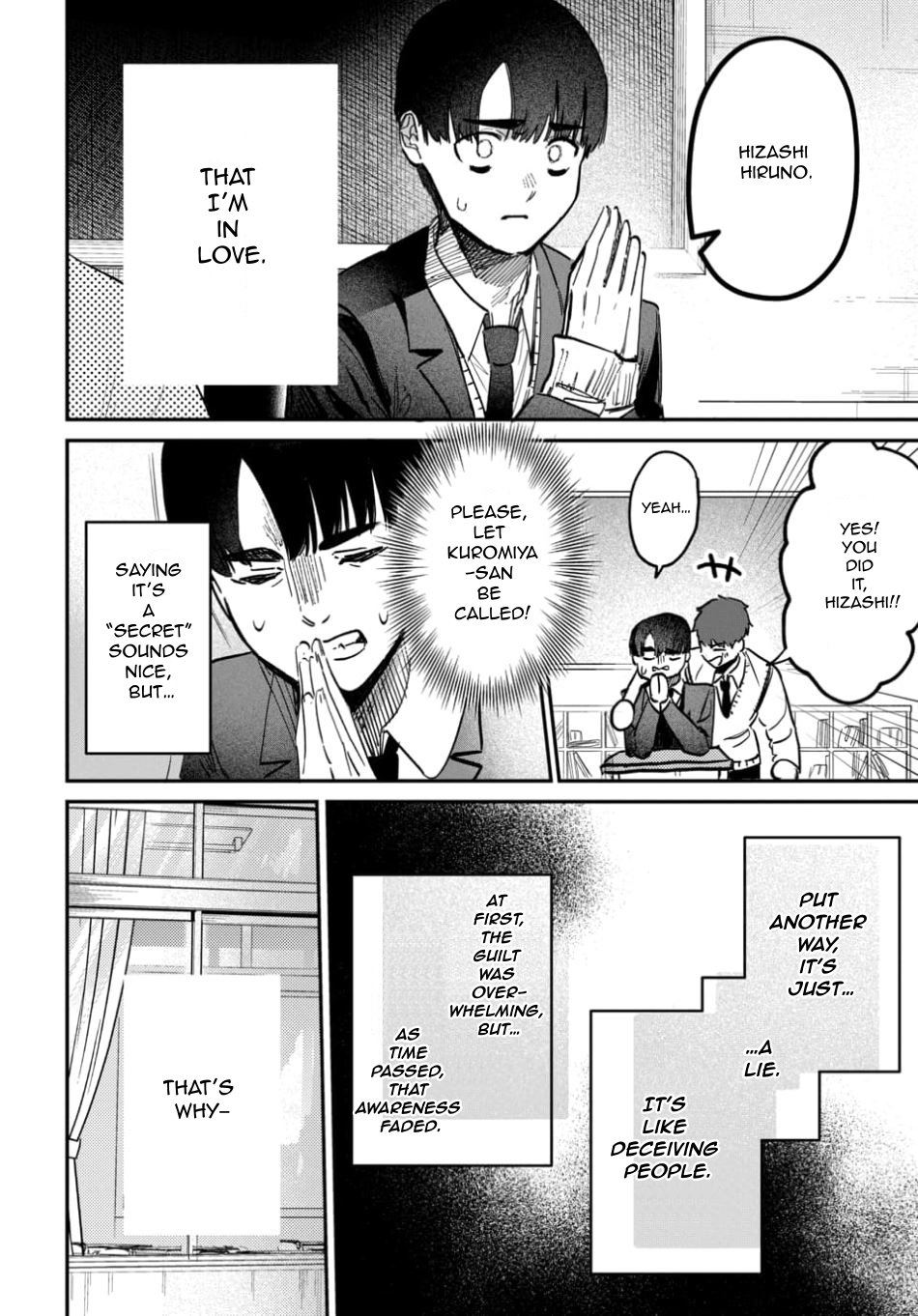 Houkago no Idol ni wa Himitsu ga aru