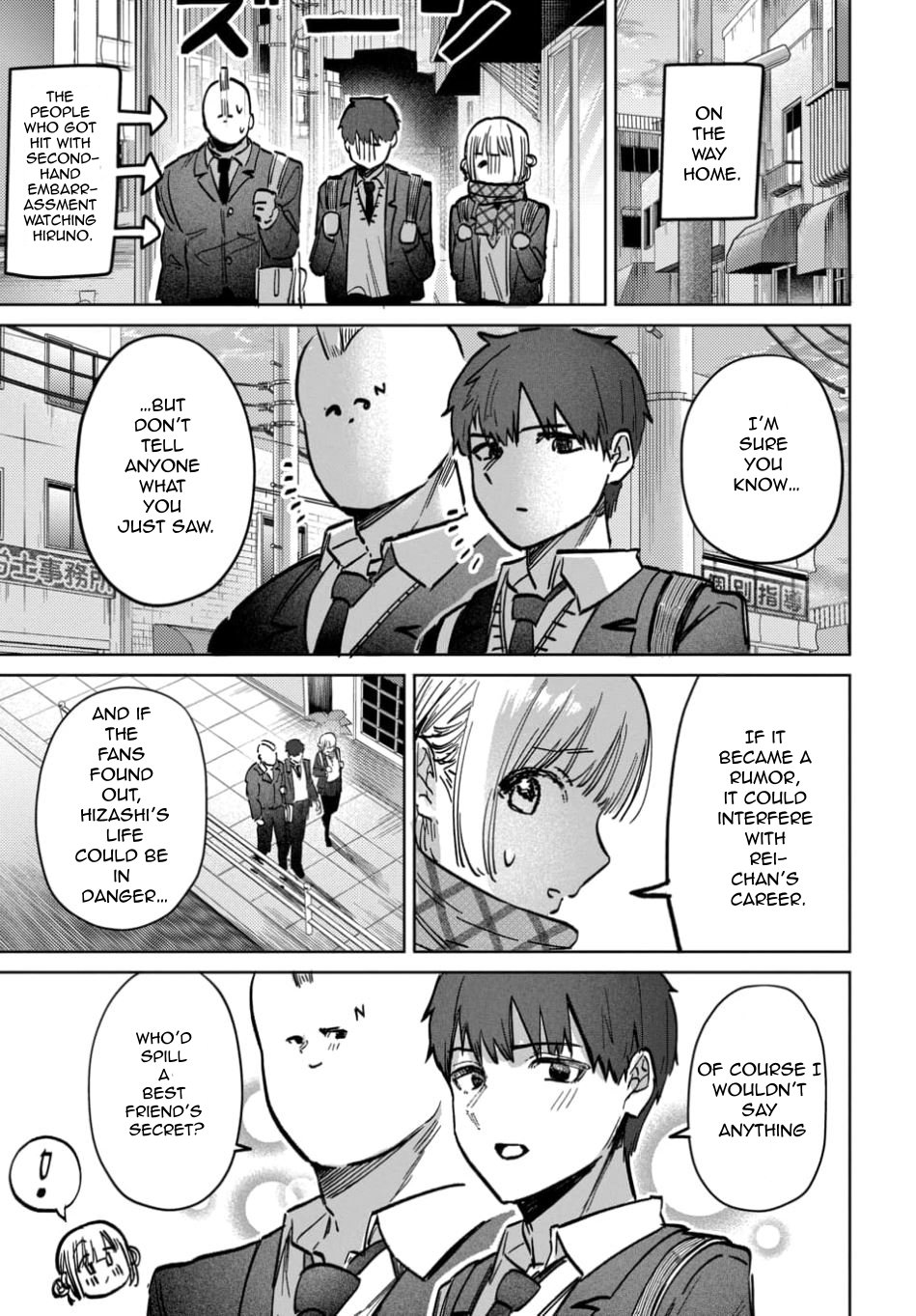 Houkago no Idol ni wa Himitsu ga aru