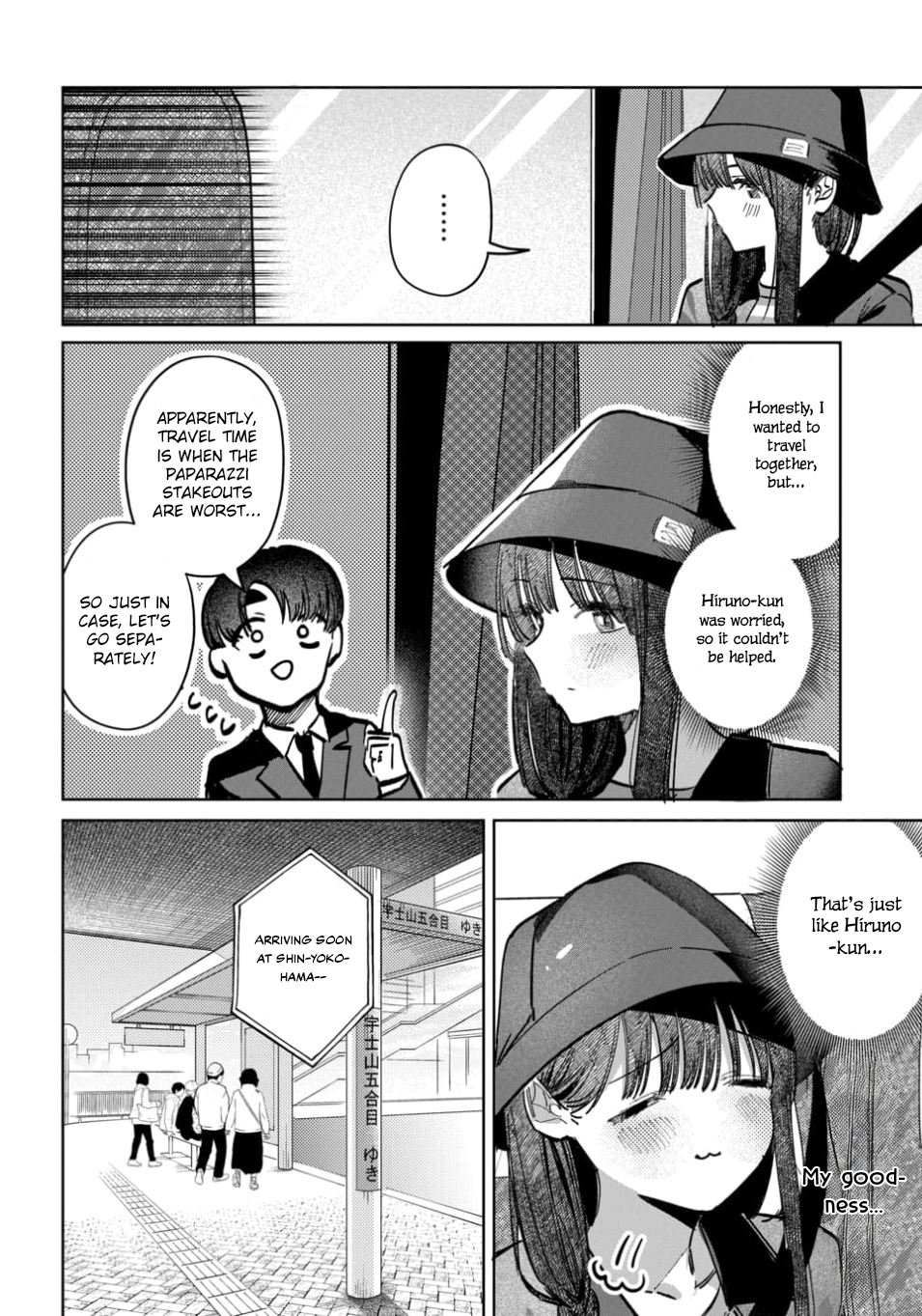 Houkago no Idol ni wa Himitsu ga aru