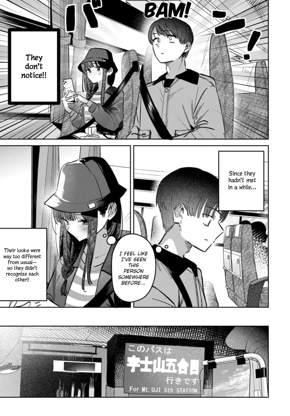 Houkago no Idol ni wa Himitsu ga aru
