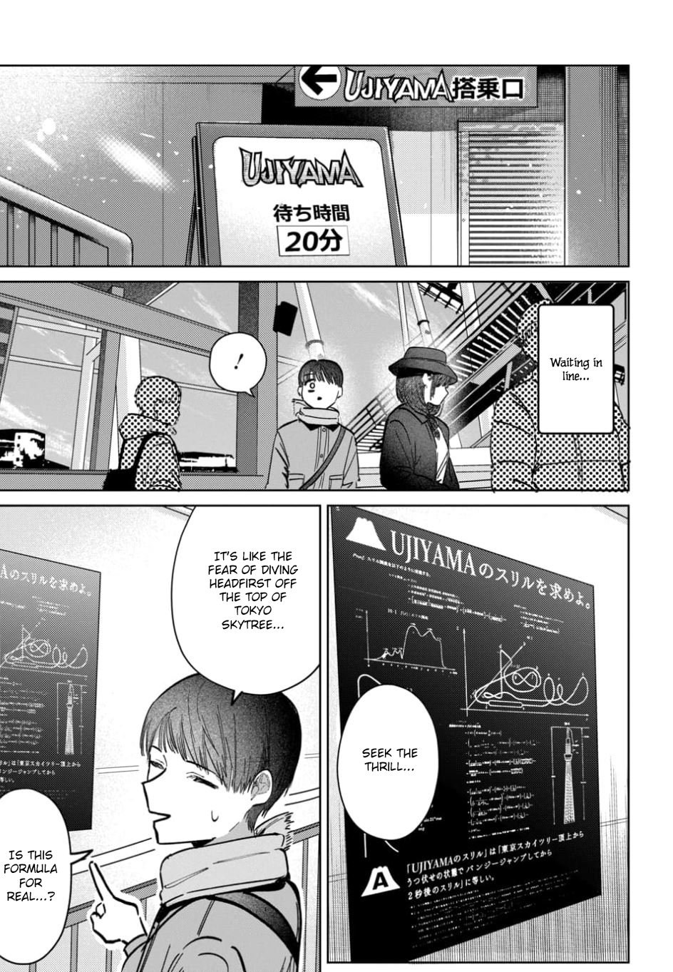 Houkago no Idol ni wa Himitsu ga aru