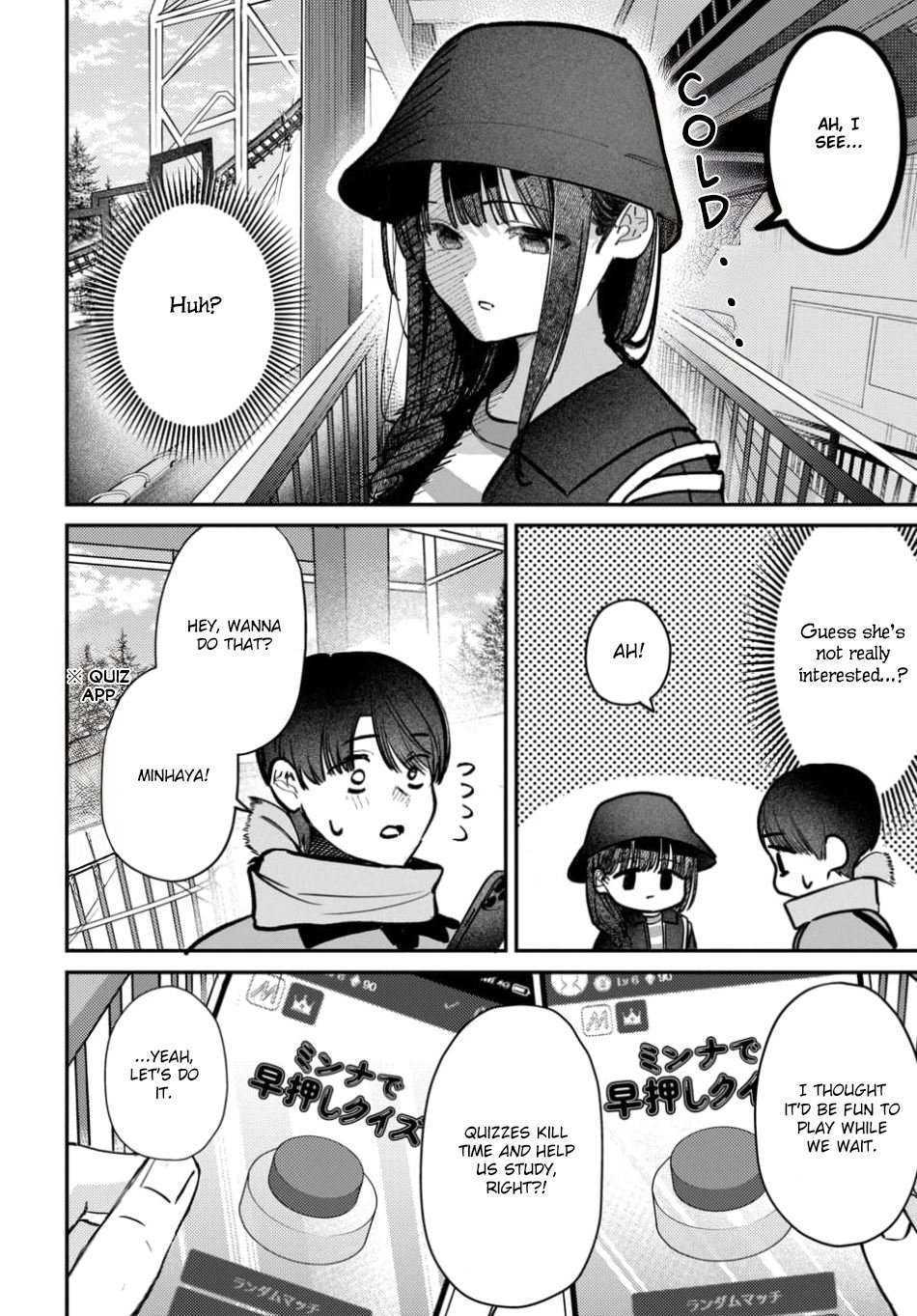 Houkago no Idol ni wa Himitsu ga aru
