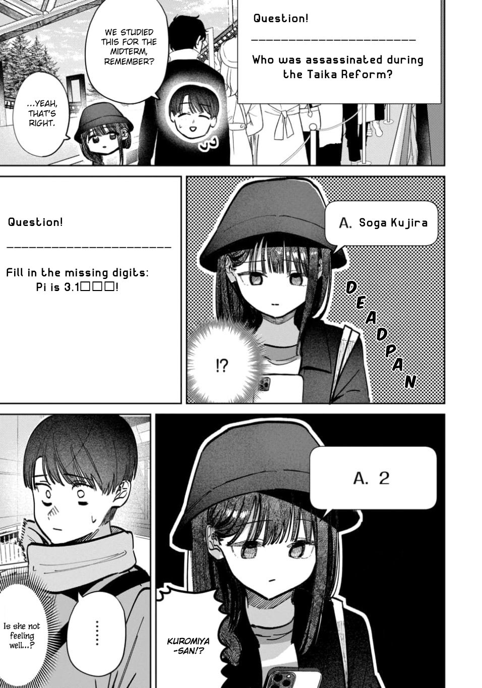 Houkago no Idol ni wa Himitsu ga aru