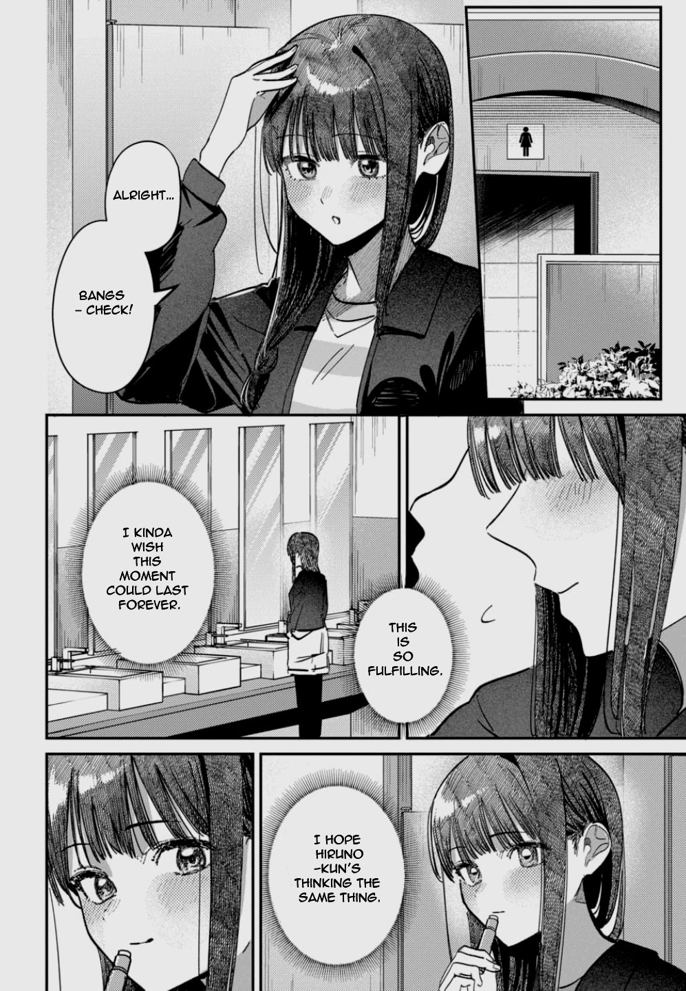 Houkago no Idol ni wa Himitsu ga aru