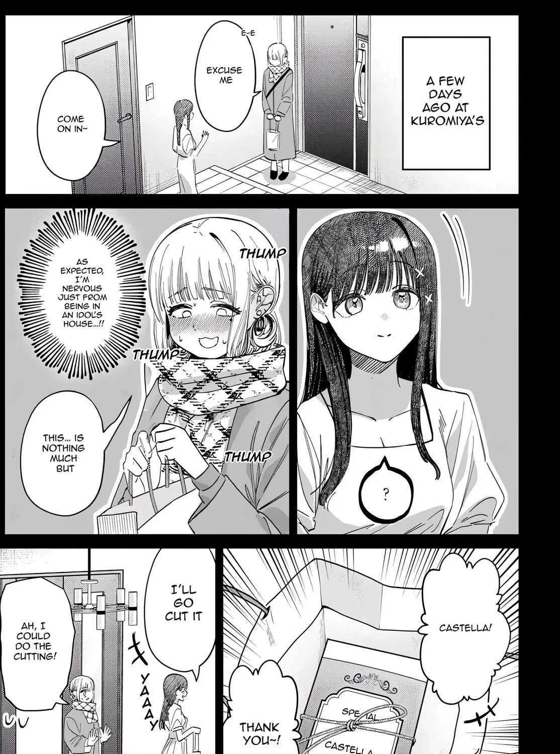 Houkago no Idol ni wa Himitsu ga aru