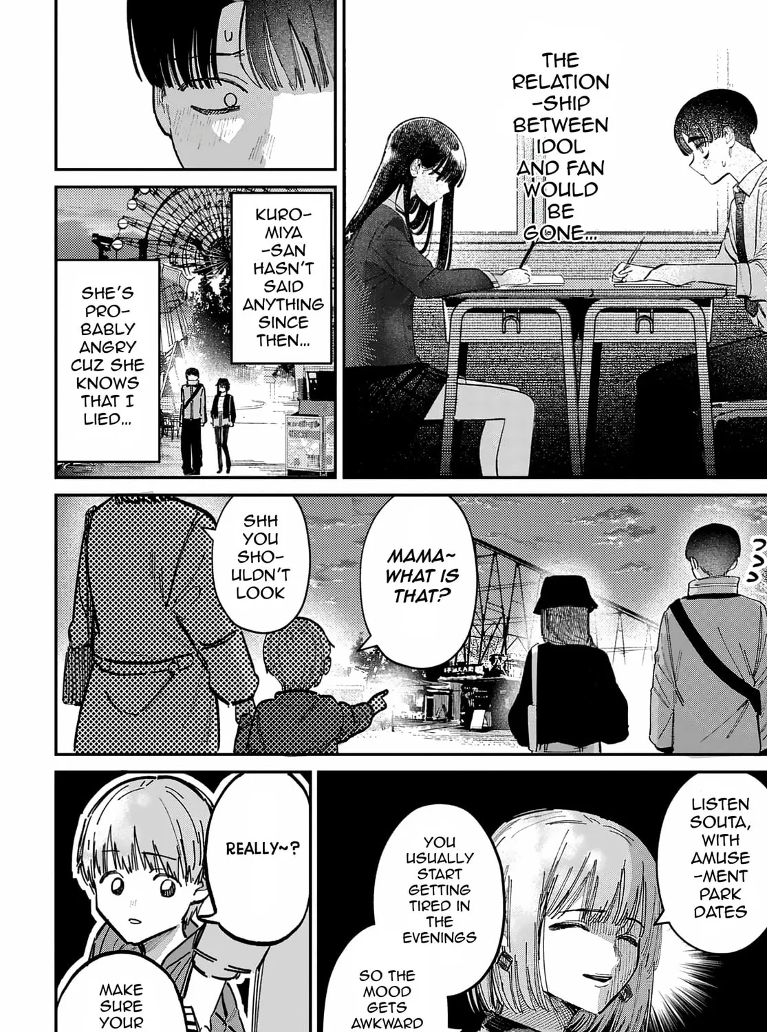 Houkago no Idol ni wa Himitsu ga aru