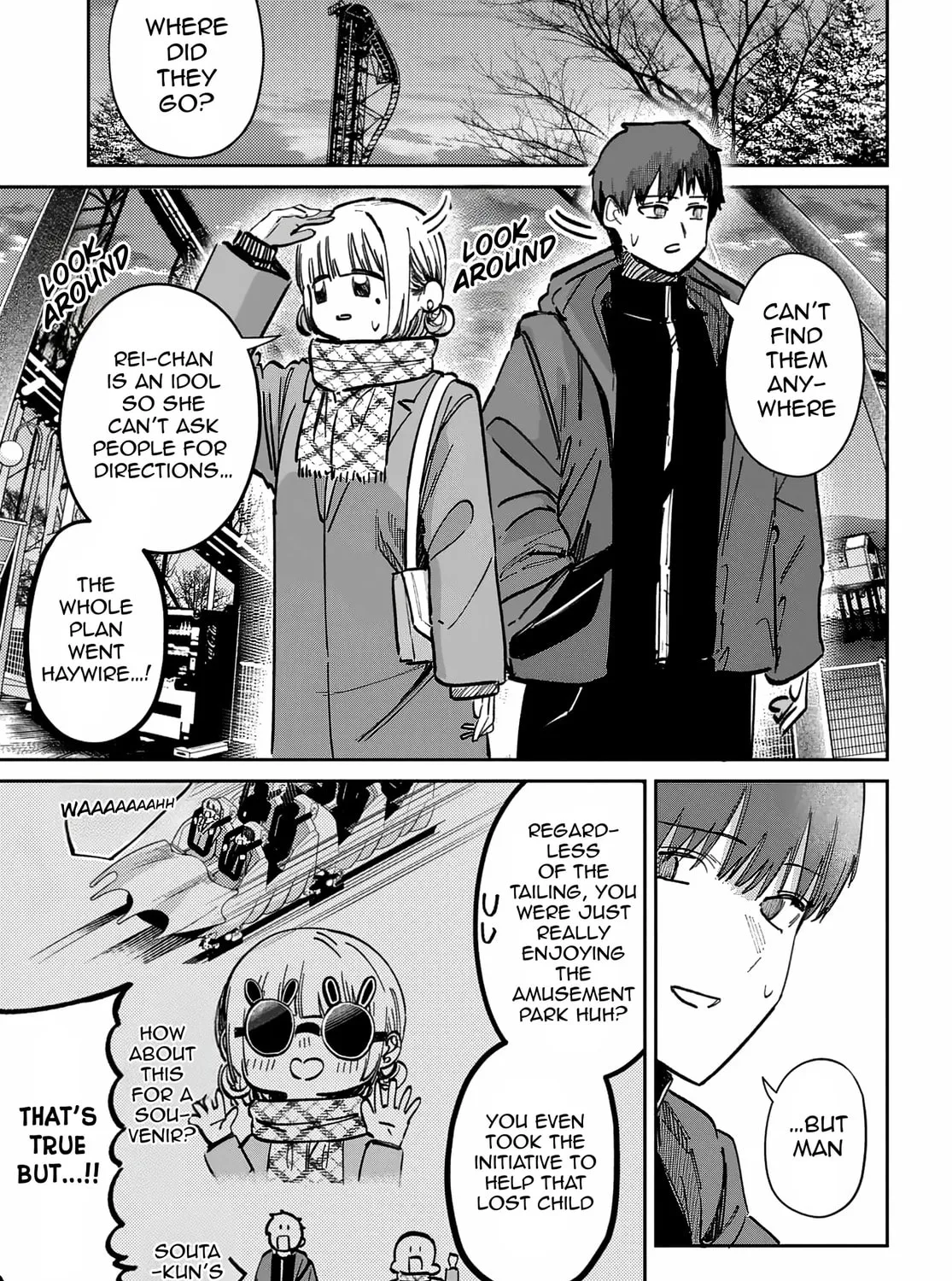 Houkago no Idol ni wa Himitsu ga aru