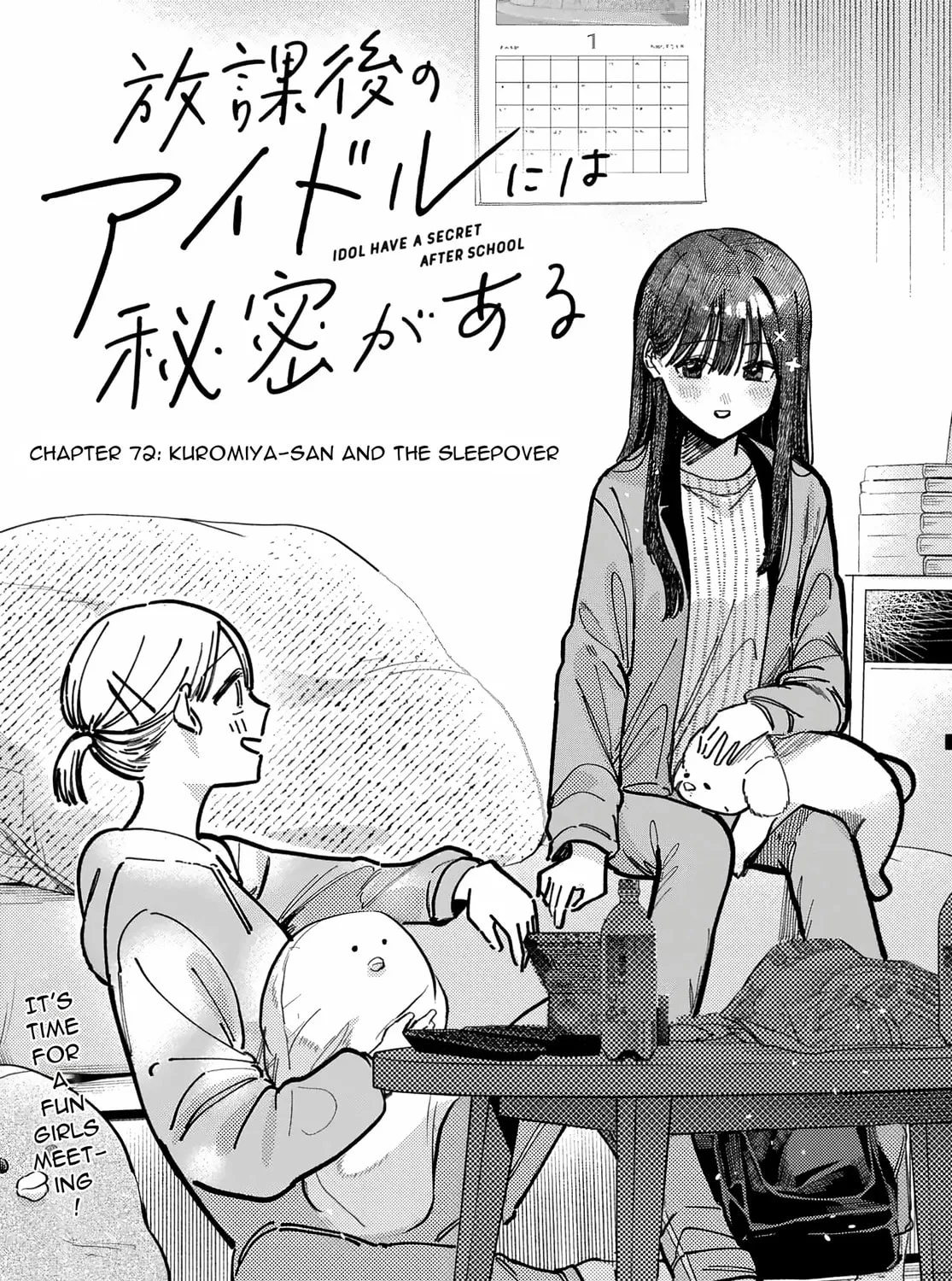 Houkago no Idol ni wa Himitsu ga aru