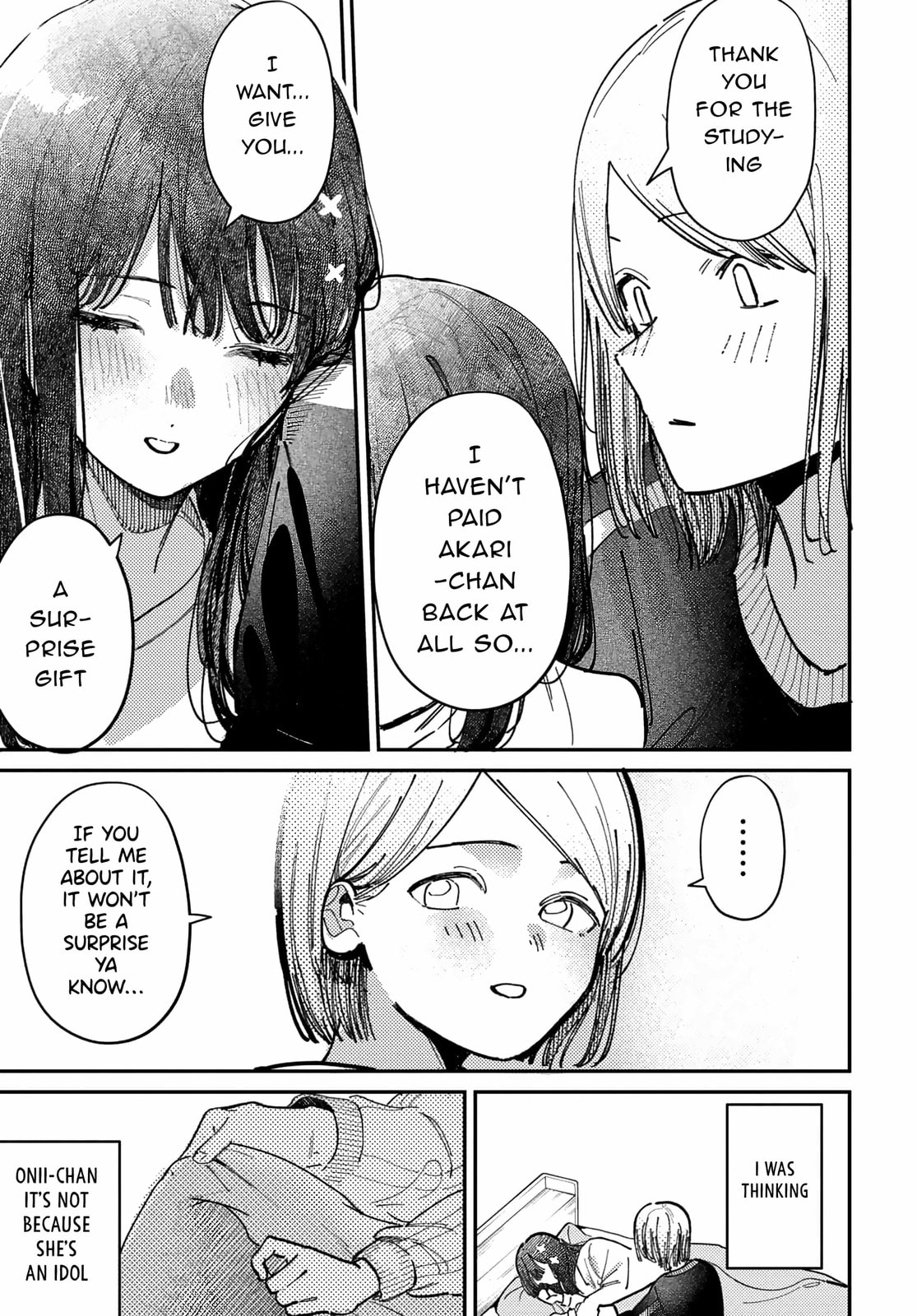 Houkago no Idol ni wa Himitsu ga aru